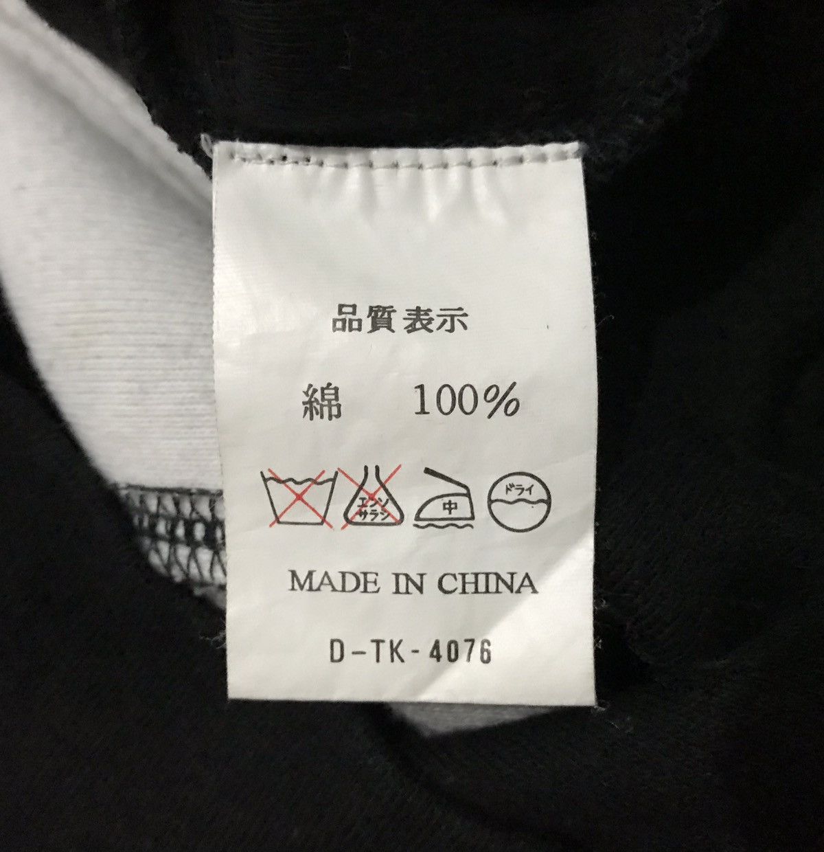 Designer Christian Mode Rebuild Style Embroidered Logo Sweatshirt Size US M / EU 48-50 / 2 - 8 Thumbnail
