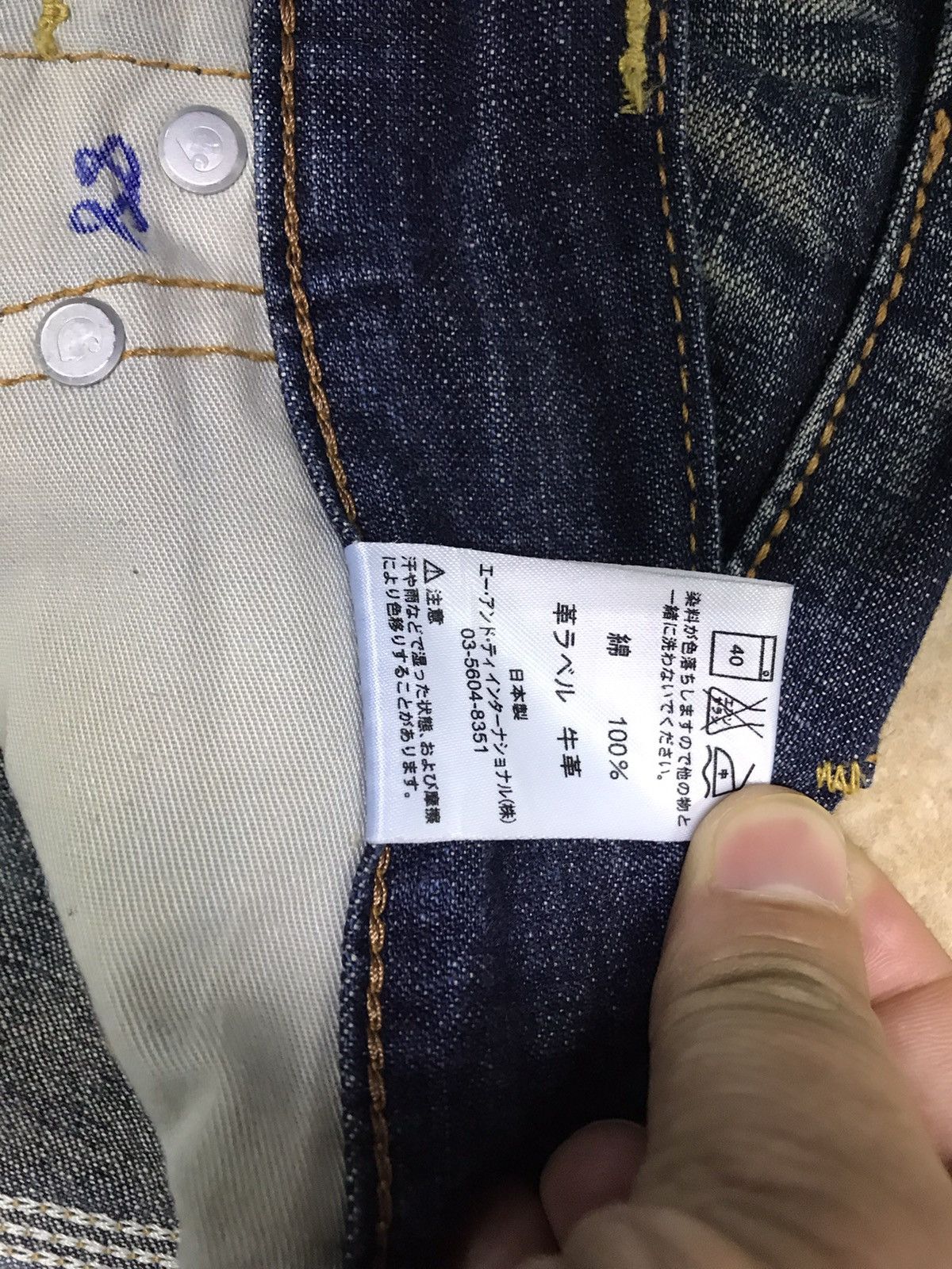 Carhartt Hearts Selvage Denim Size 31x30