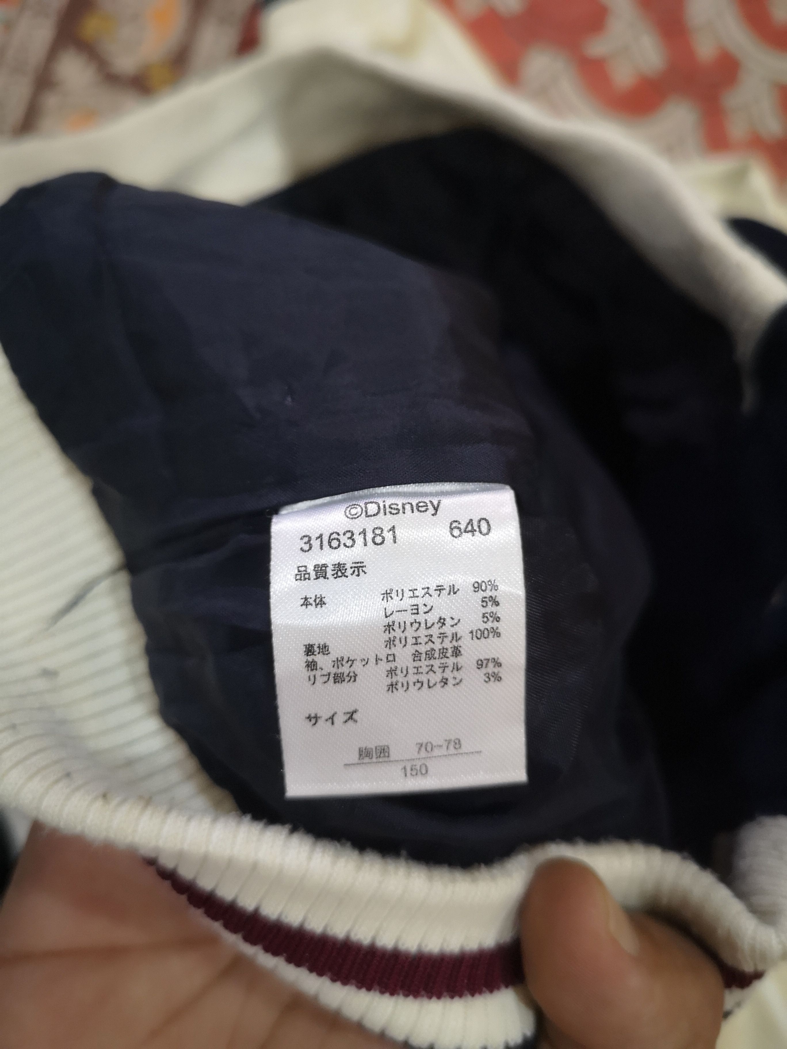 Disney × Japanese Brand Mickey Mouse Varsity Jacket | Grailed