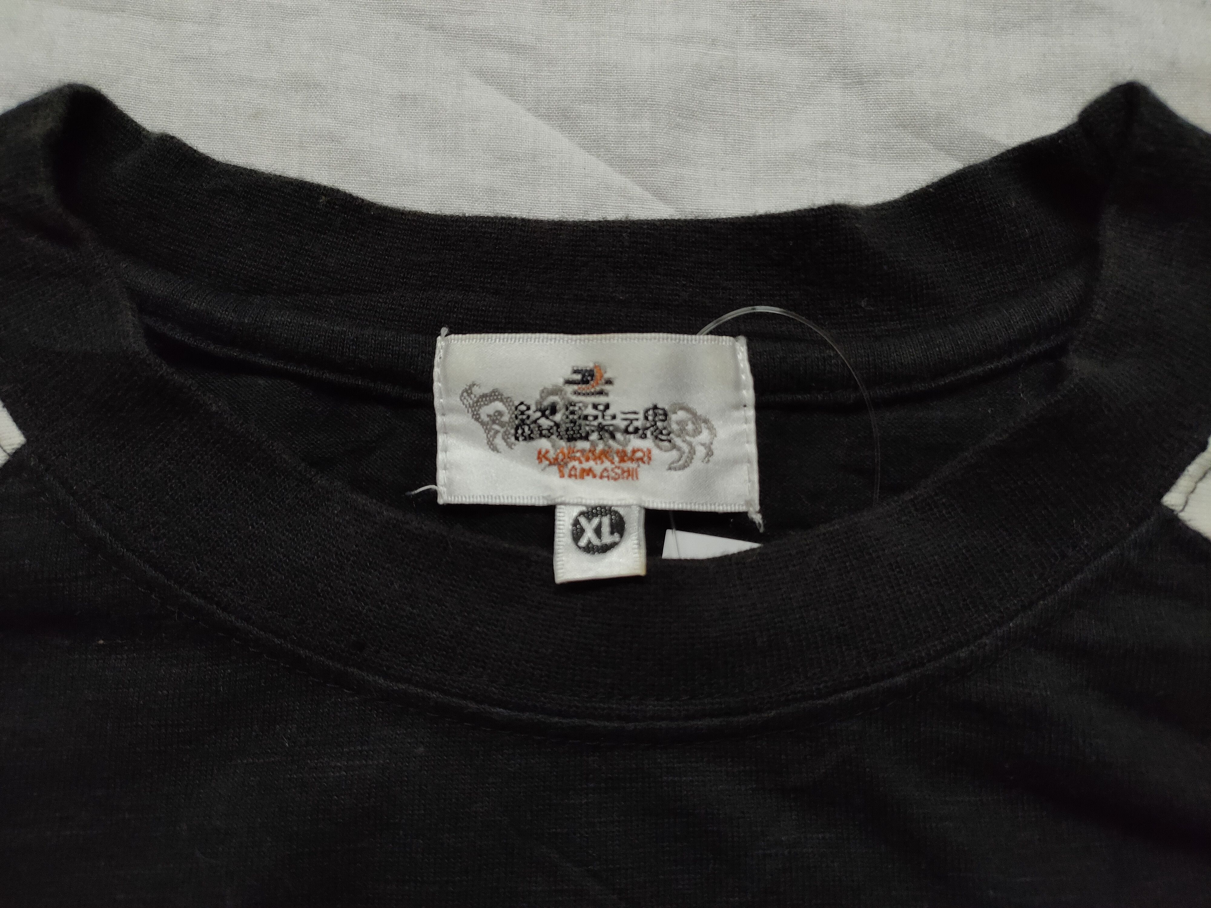 Karakuri Tamashii Sukajan Shirt karakuri Fish Koi Embroidery Dragon Tiger Size US XL / EU 56 / 4 - 6 Thumbnail
