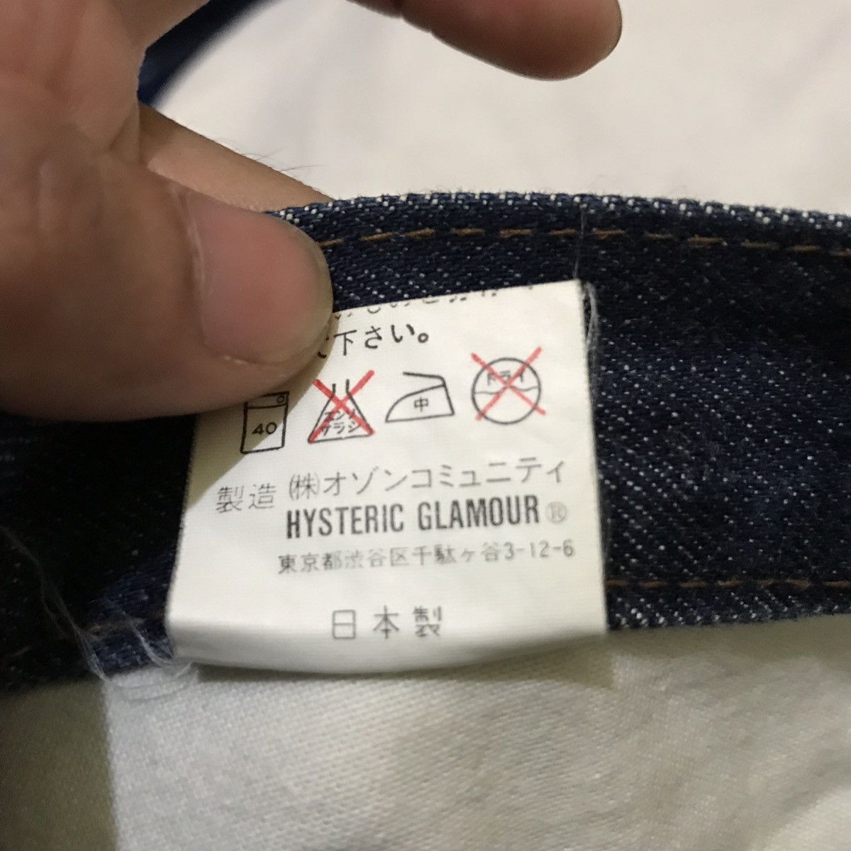 Hysteric Glamour Hysterics Dark Blue Denim Size US 28 / EU 44 - 10 Thumbnail