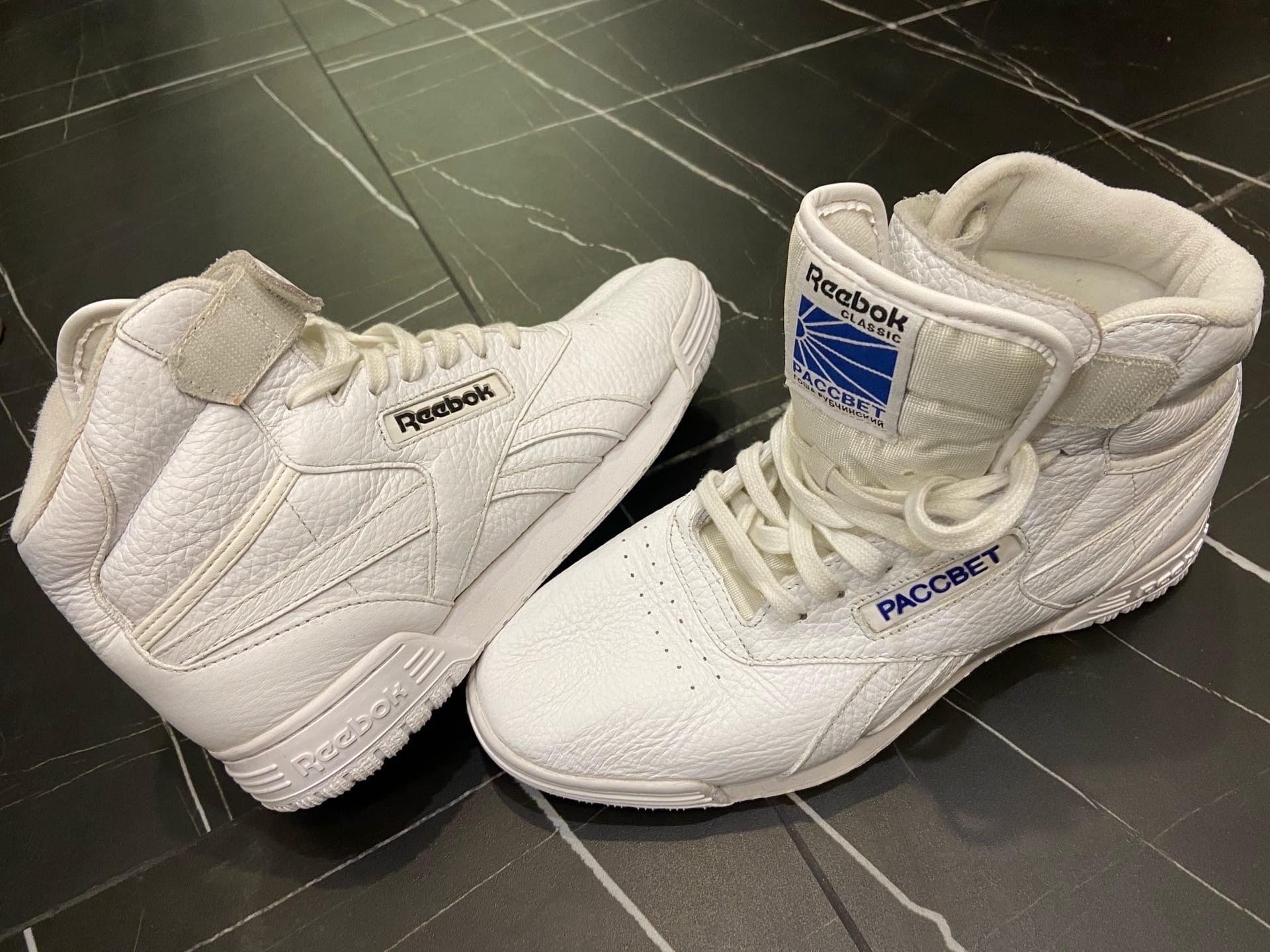 Gosha Rubchinskiy PACCBET Reebok Exofit Hi Grailed