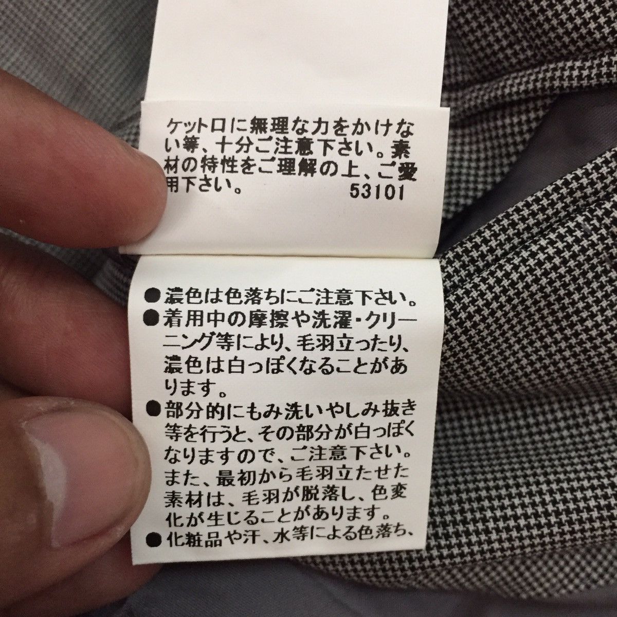 Burberry London Jacket Coat Made in Japan