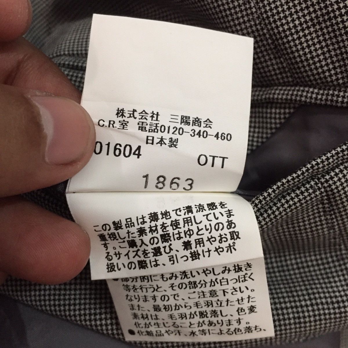 Burberry London Jacket Coat Made in Japan