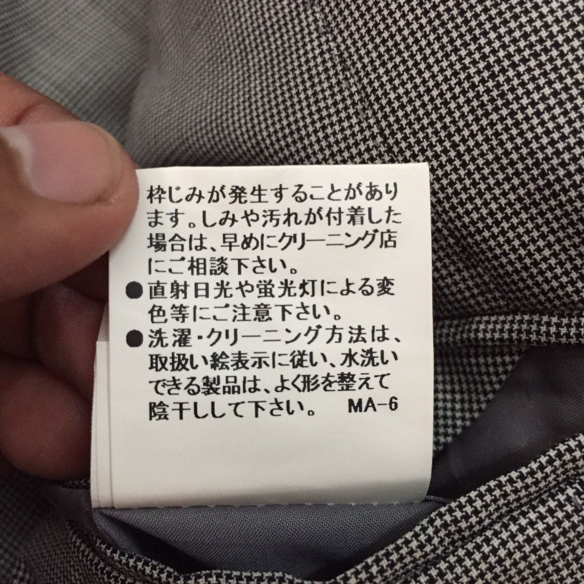 Burberry London Jacket Coat Made in Japan