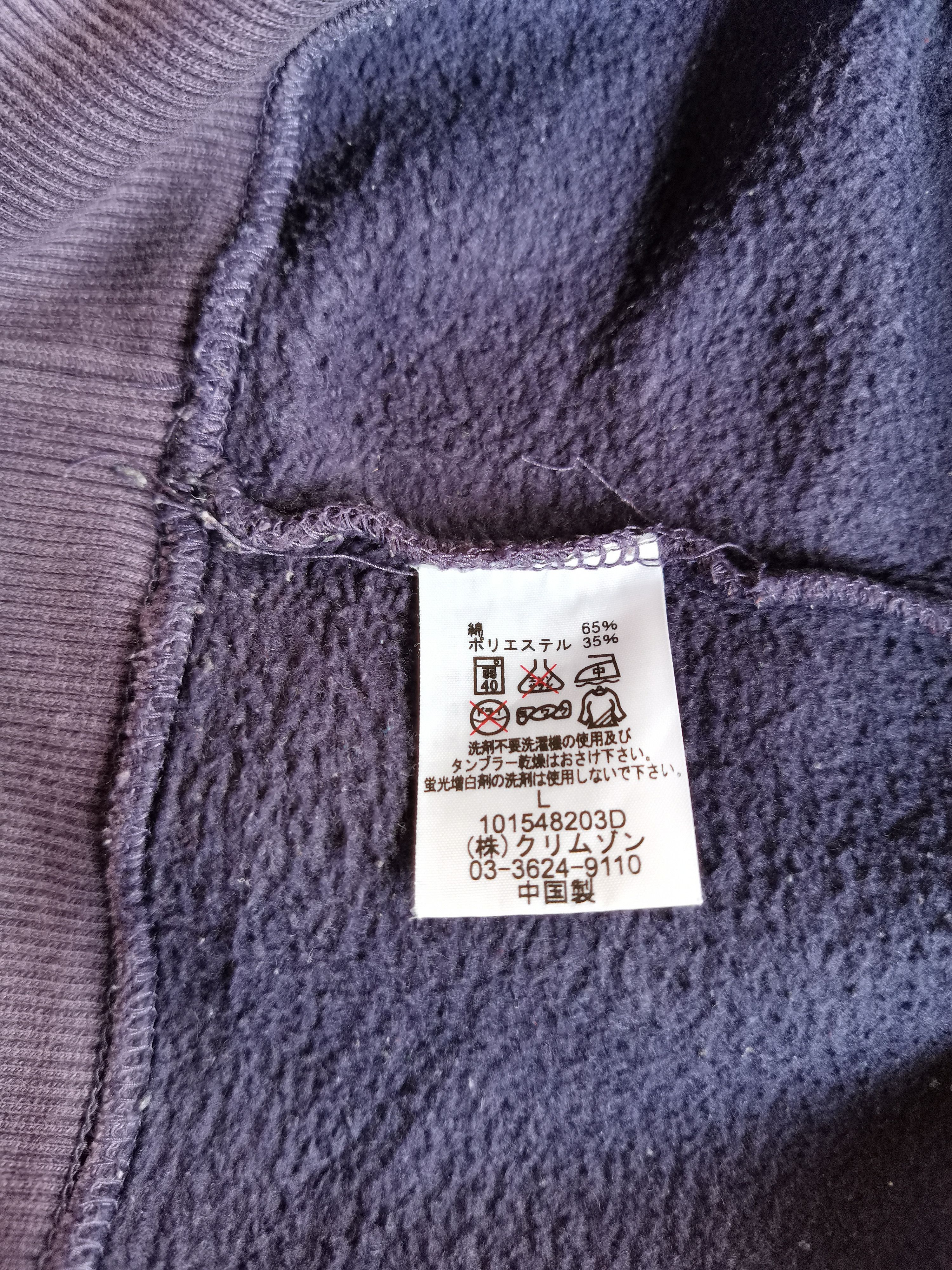 Japanese Brand Piko Hawaiian Longboard Wear Big Logo Sweatshirt Size US L / EU 52-54 / 3 - 2 Thumbnail