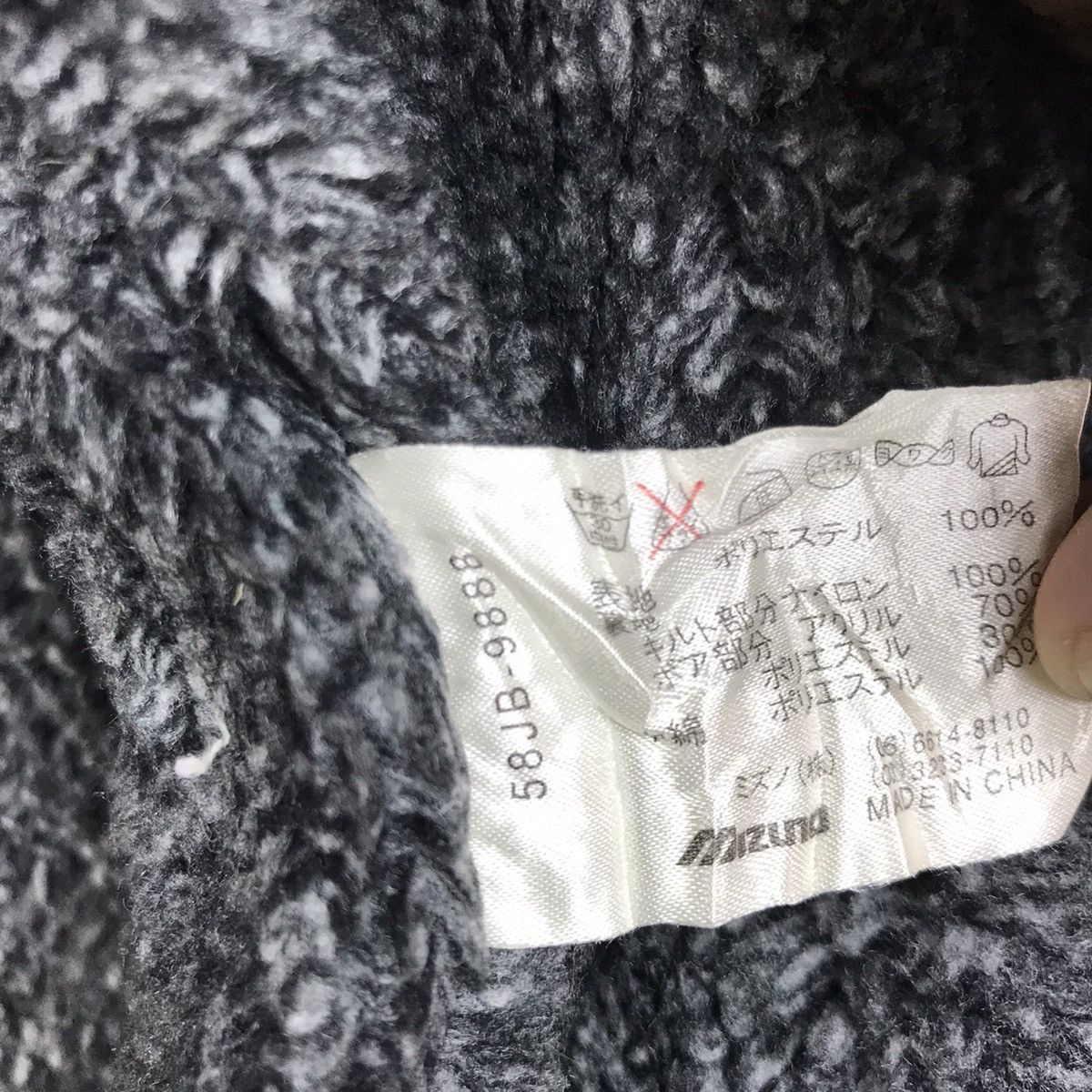 Japanese Brand × Mizuno Vintage Mizuno Astra Long Hood Jacket Size US L / EU 52-54 / 3 - 4 Thumbnail