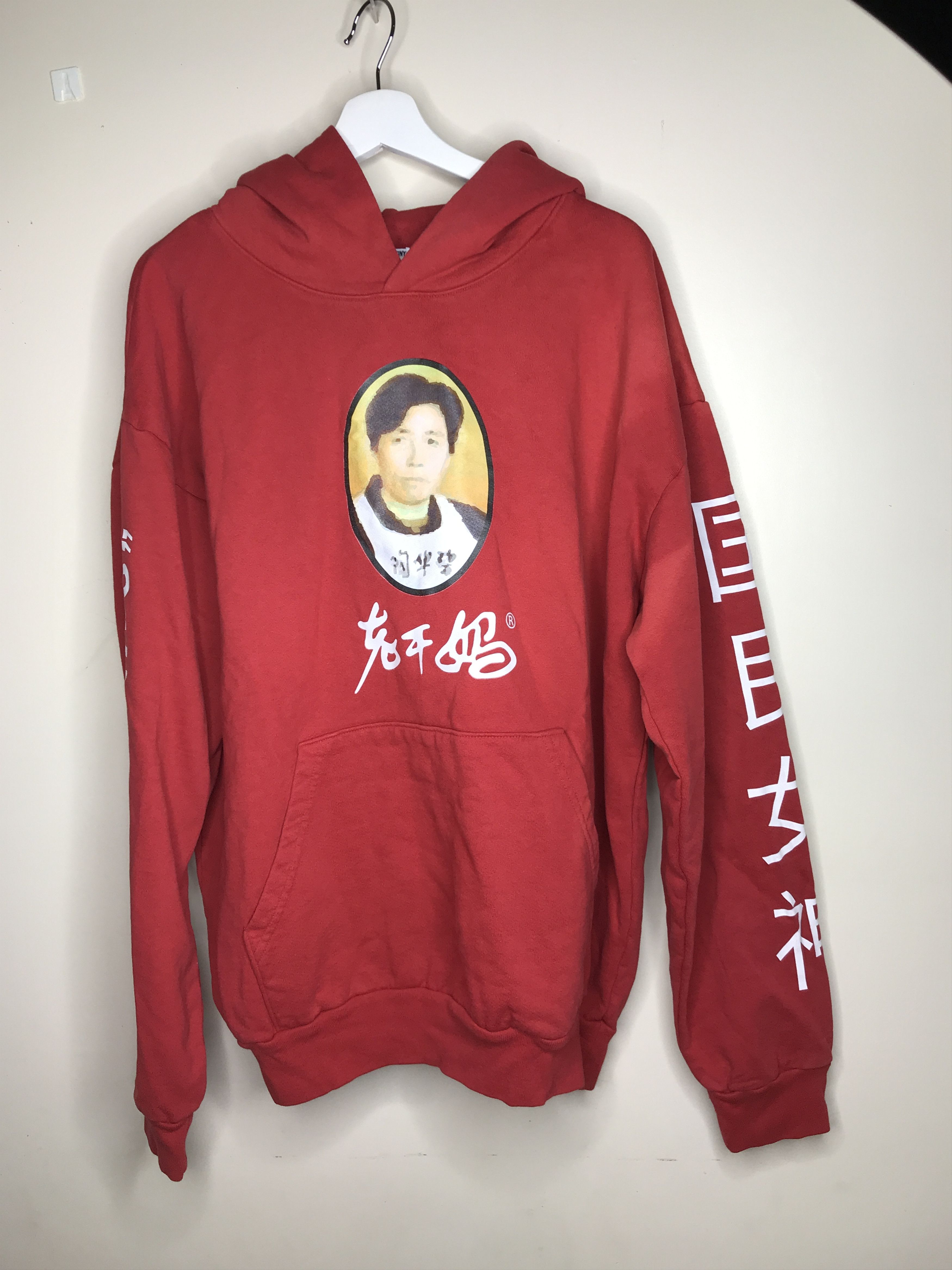 Lao gan 2024 ma hoodie