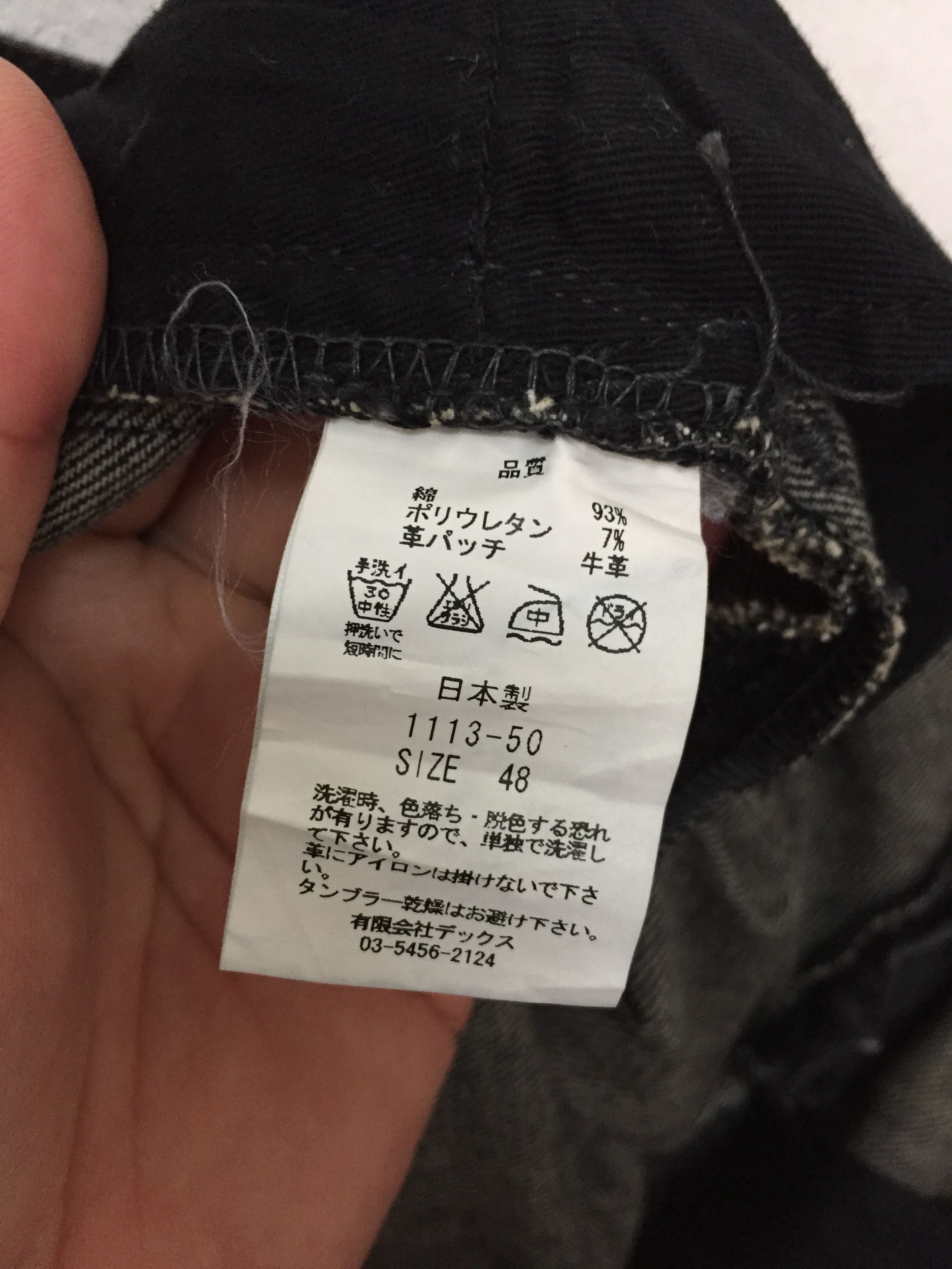 5351 POUR LES HOMMES Magine Japan Patchwork distressed denim RIRI zipper Size US 34 / EU 50 - 15 Thumbnail