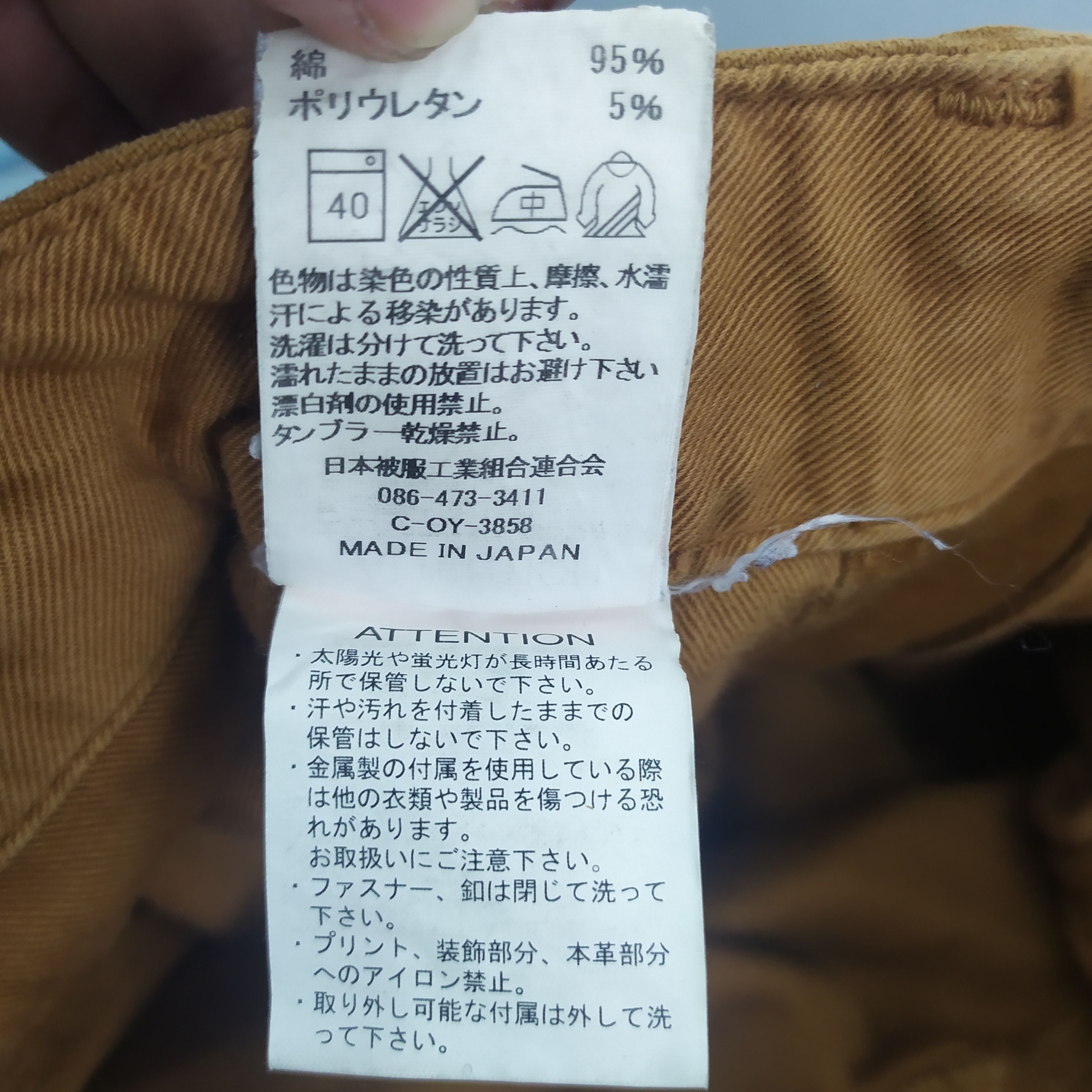 Johnbull × KOJIMA GENES Japan made John bull Cargo Pants Size US 34 / EU 50 - 10 Thumbnail