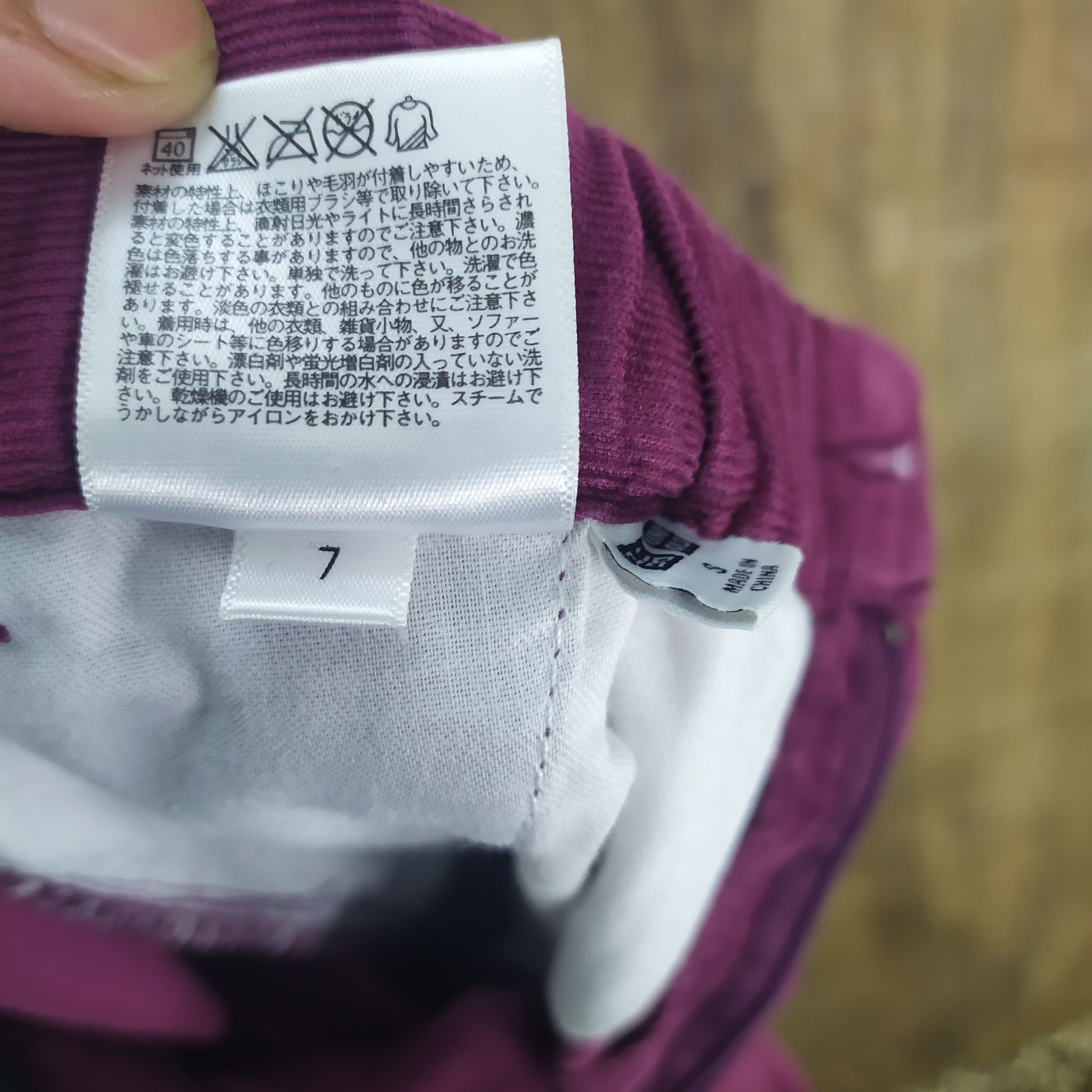 Japanese Brand × Purple JAPANESE BRAND PURPLE CORDUROY CARGO PANTS Size US 29 - 8 Thumbnail