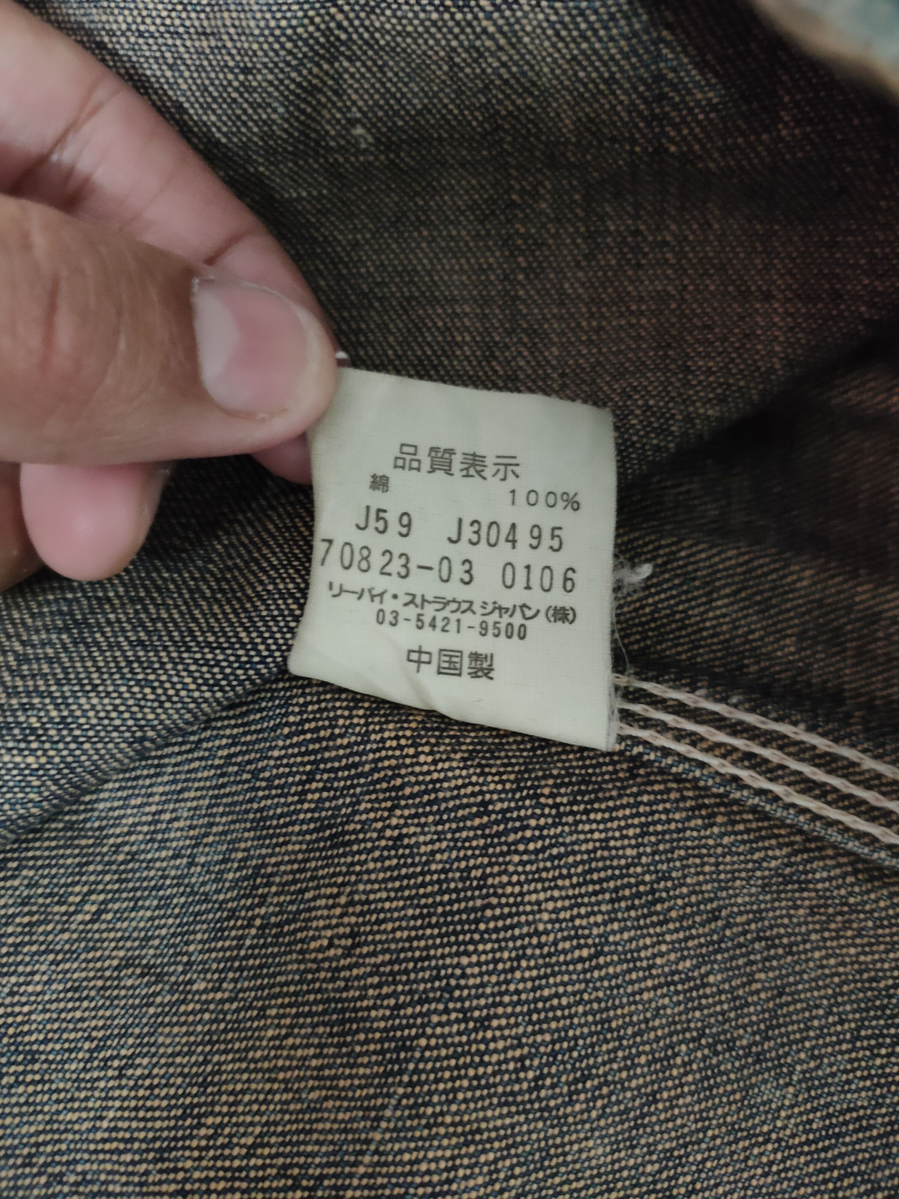 Levi's Levi's Denim Jacket Size US M / EU 48-50 / 2 - 11 Thumbnail