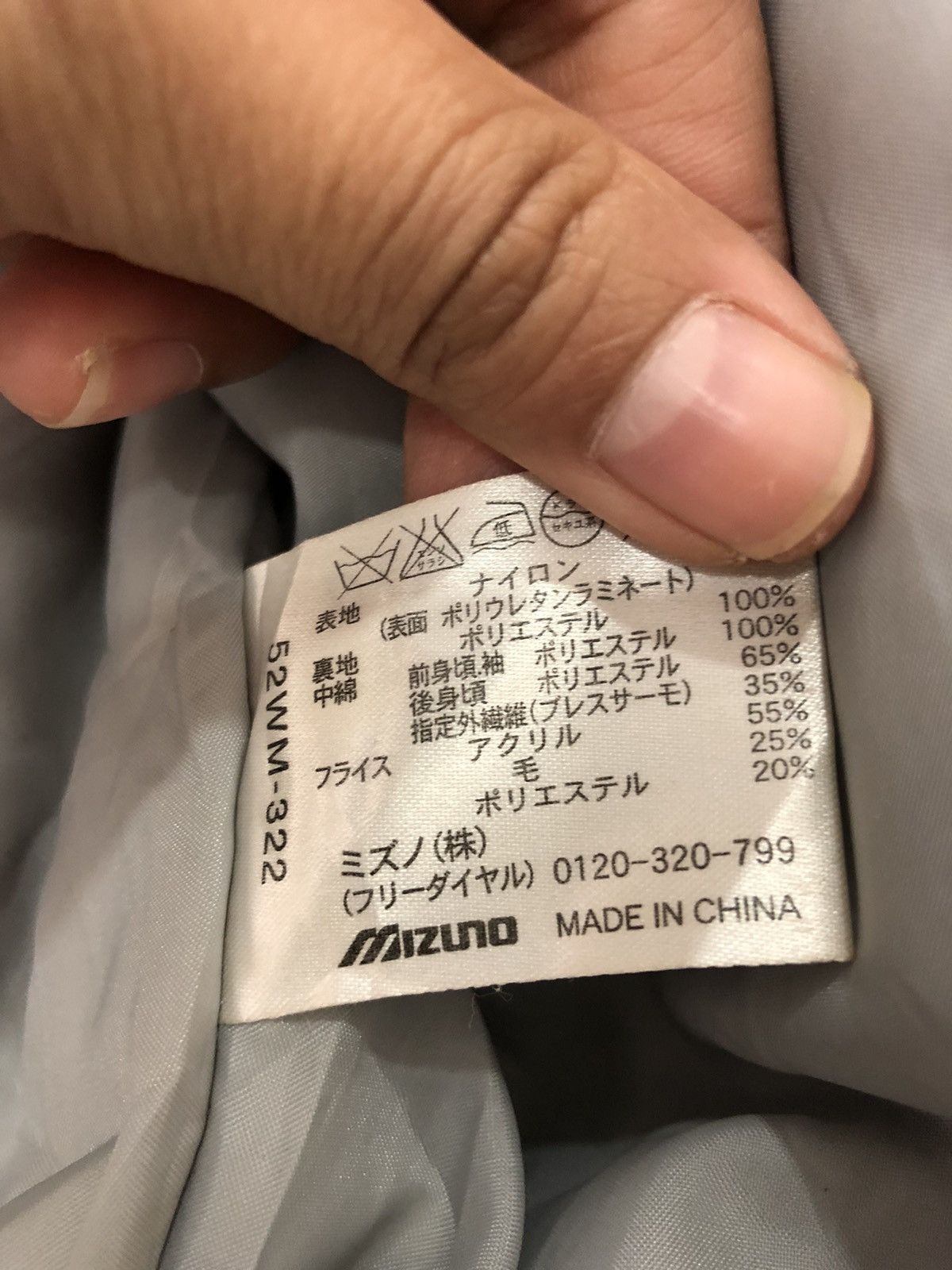 Mizuno SHONAN Vtg 90s Jaspo Kota Kobayasi Baseball Varsity Jacket Size US XL / EU 56 / 4 - 15 Thumbnail