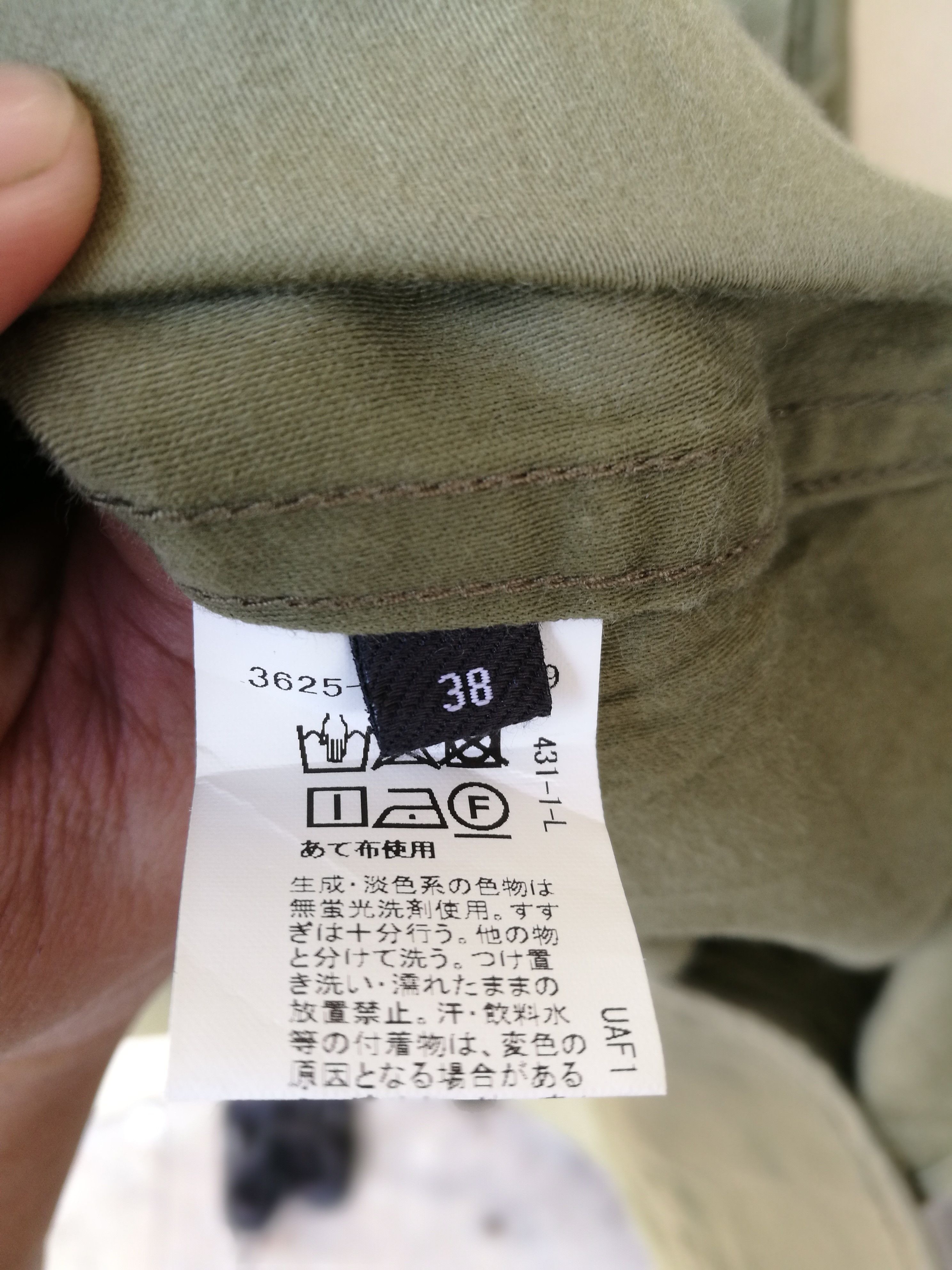 Japanese Brand × United Arrows Green Label Relaxing United Arrows Size US M / EU 48-50 / 2 - 4 Thumbnail