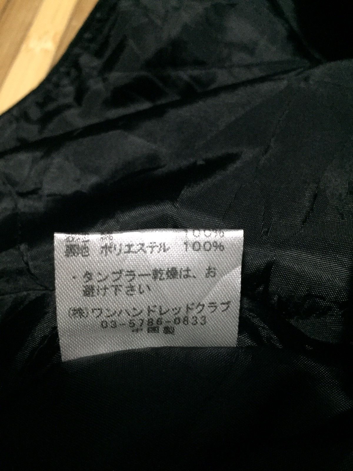 Designer × Japanese Brand Hellcat punks x jacket Bones Embroidery RARE‼️ Size US M / EU 48-50 / 2 - 6 Thumbnail
