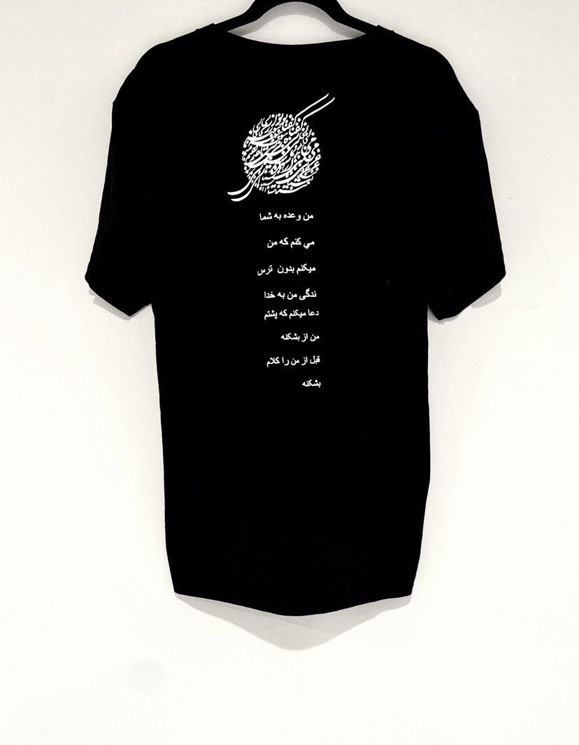 Other Persian Calligraphy Tee Size US L / EU 52-54 / 3 - 1 Thumbnail