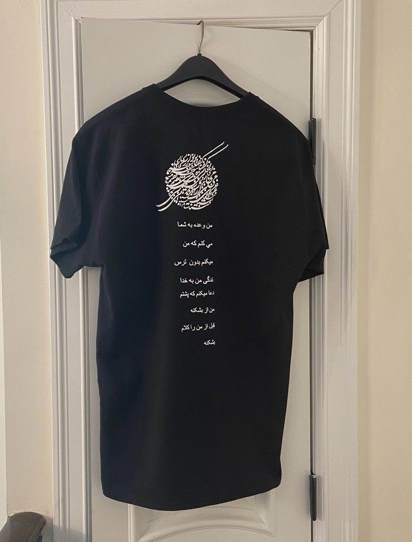 Other Persian Calligraphy Tee Size US L / EU 52-54 / 3 - 4 Thumbnail