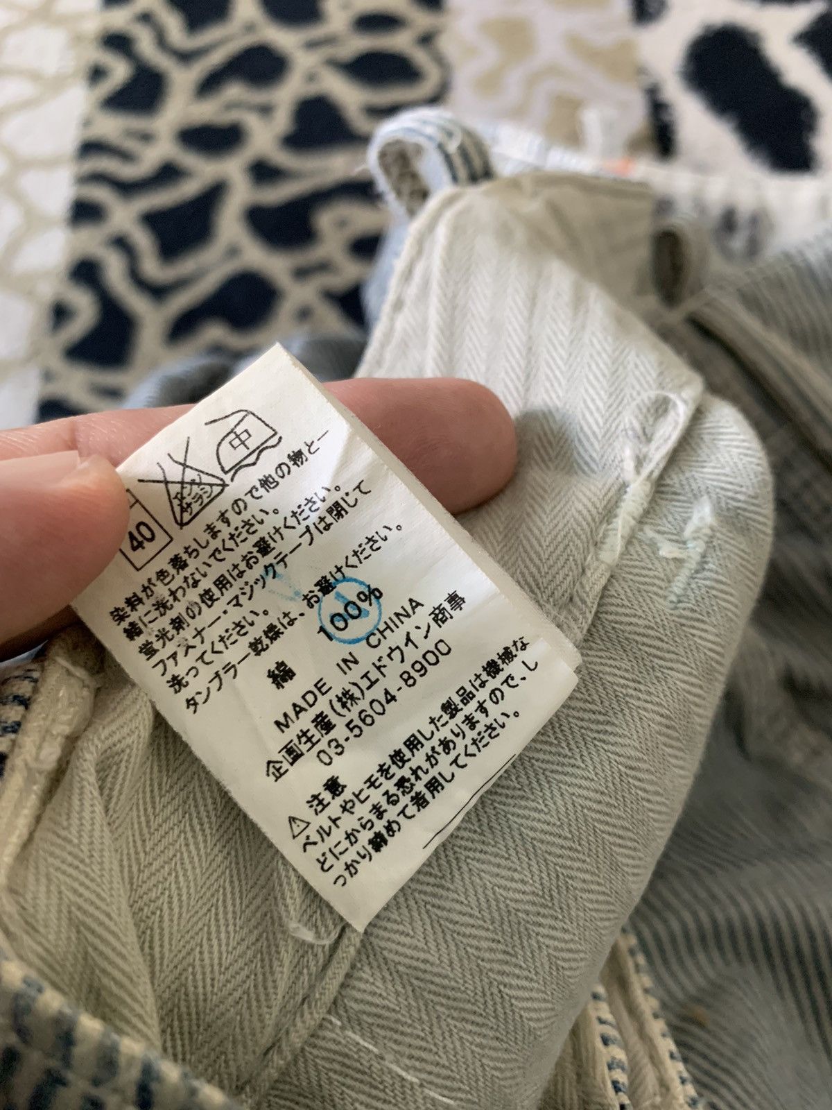 Edwin Edwin 505 khaki stripe pant workwear Size US 34 / EU 50 - 9 Thumbnail
