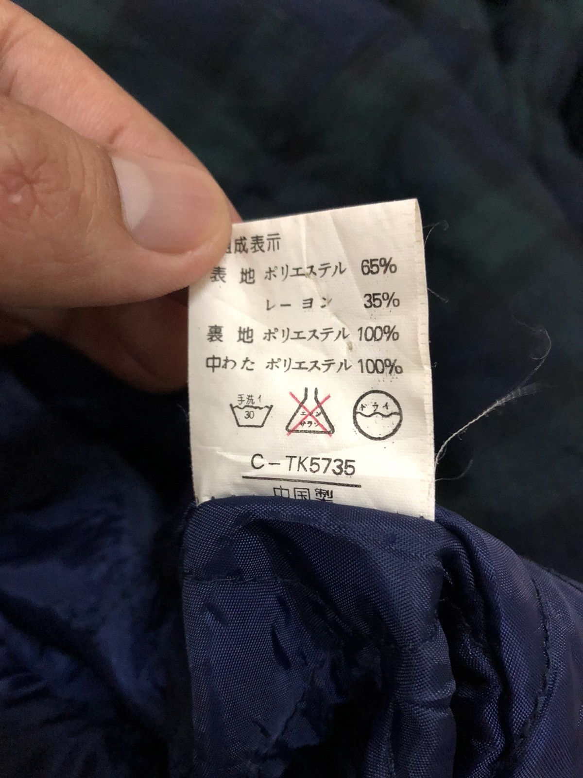 Japanese Brand × Vintage Japan Brand Rose Dream Bear Club Plaid Oversized Jacket Size US XL / EU 56 / 4 - 17 Thumbnail