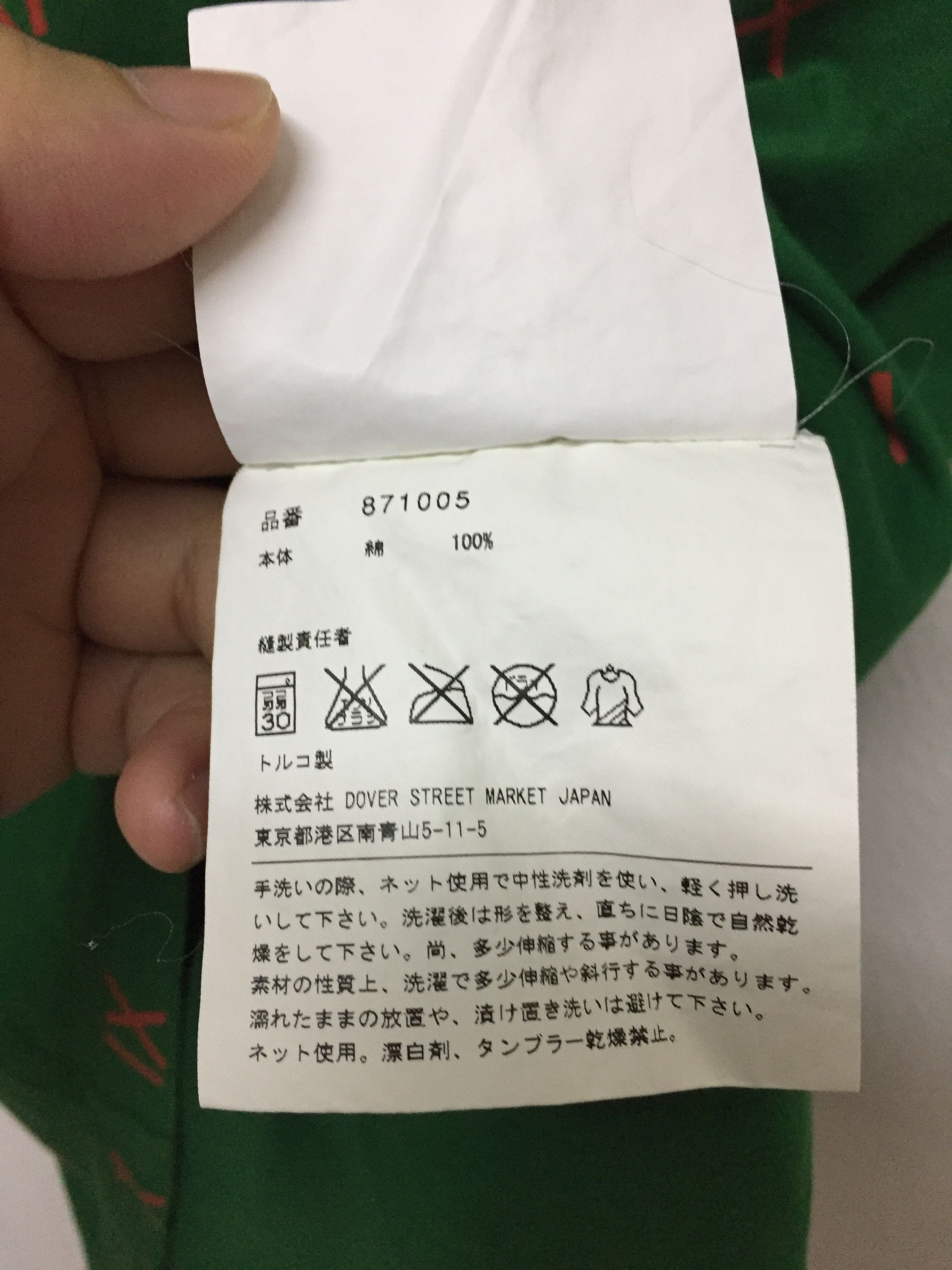 Dover Street Market × Gosha Rubchinskiy Roman Numerals tee Size US M / EU 48-50 / 2 - 8 Thumbnail