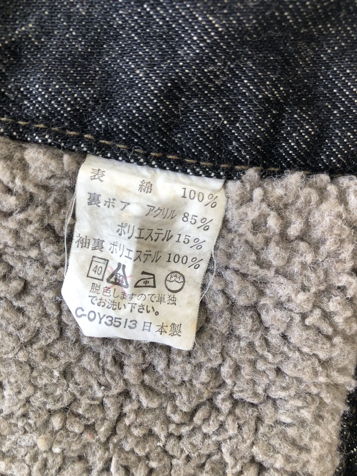 Big John Vintage 90s Big John Japan Sherpa Lined Denim Trucker Jacket Size US L / EU 52-54 / 3 - 16 Thumbnail