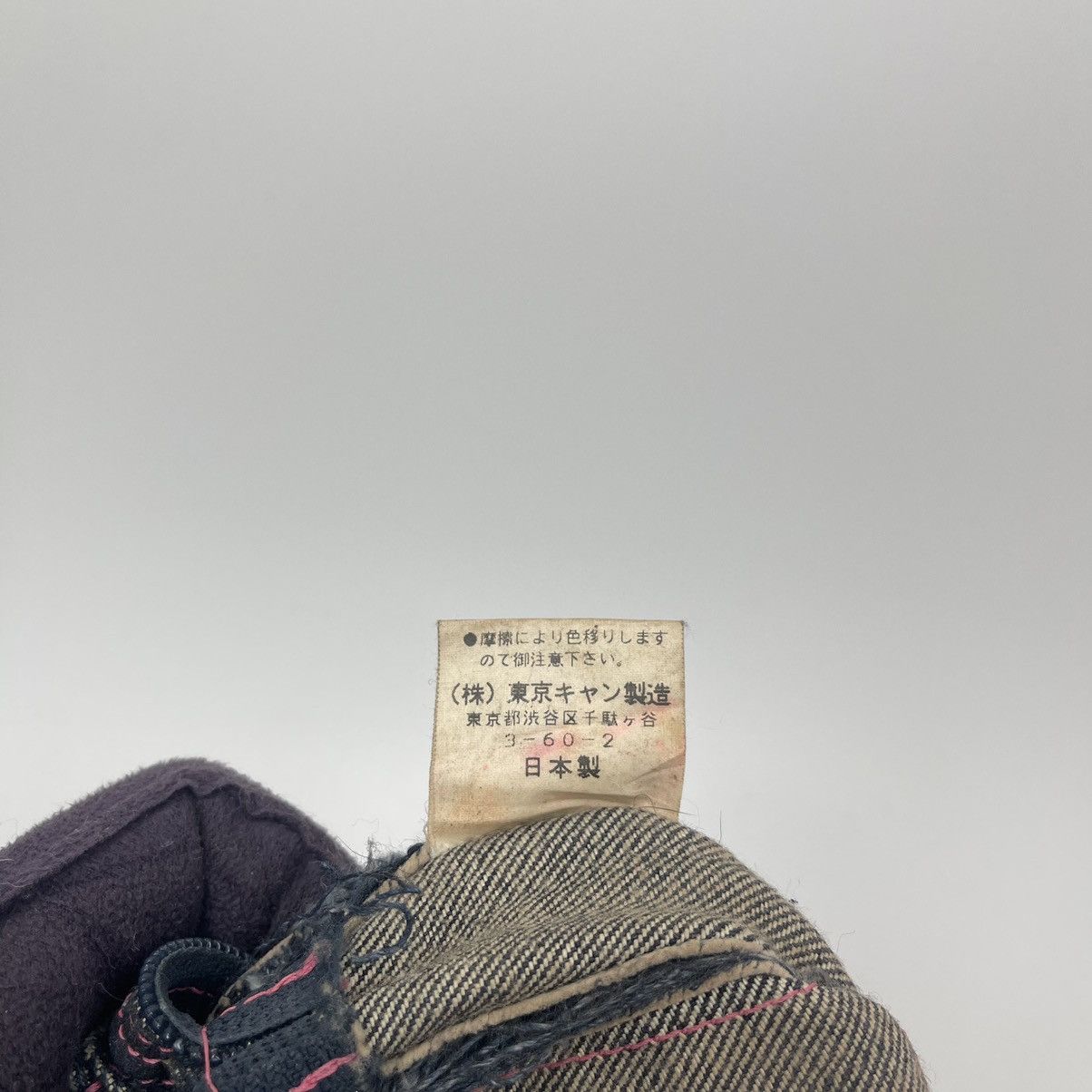 Japanese Brand 🇯🇵 denim pockets bag(hand made)made in japan Size ONE SIZE - 8 Thumbnail