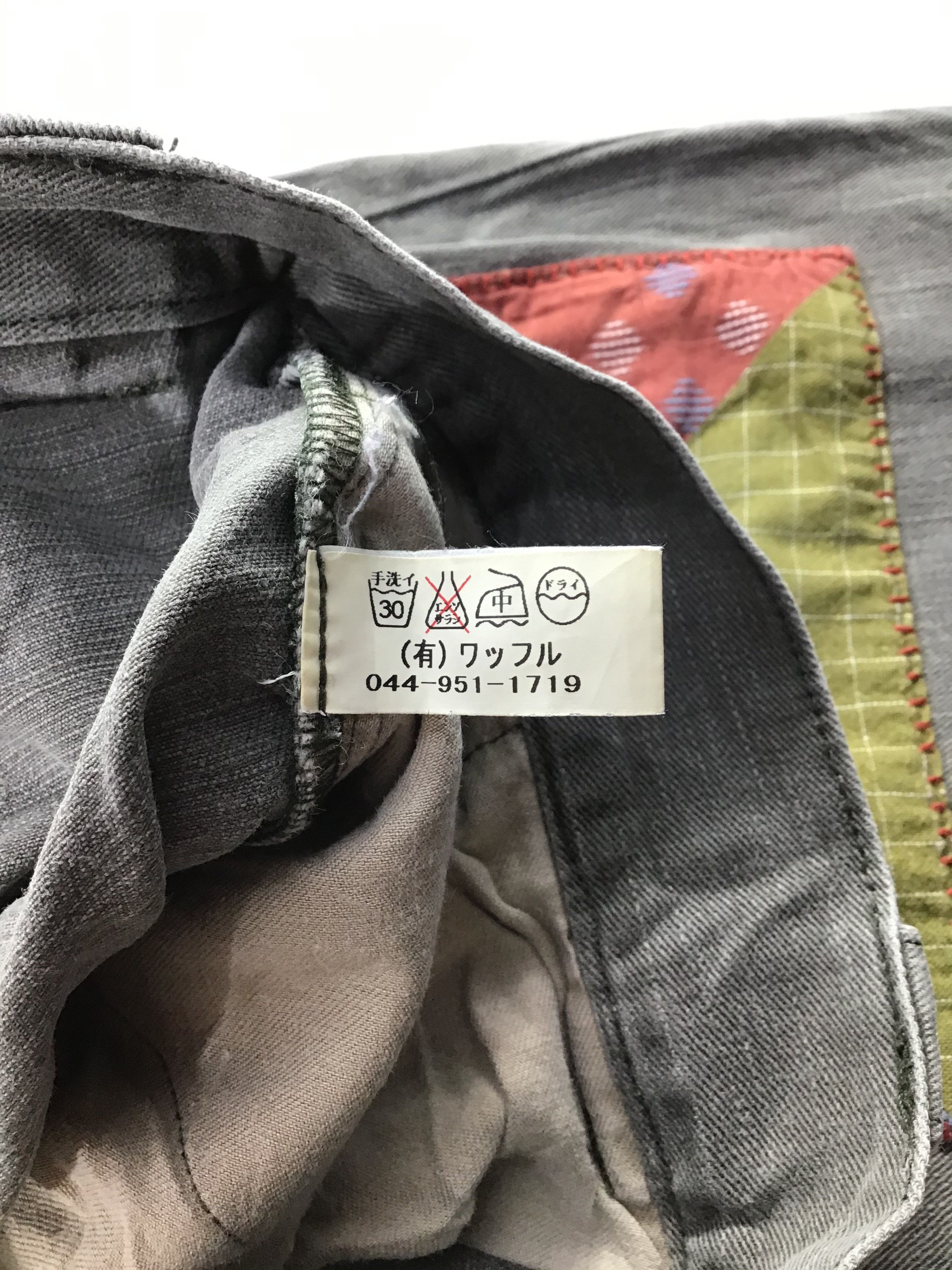 Japanese Brand Home Spun Cargo Pant Parachute Kapital Style Size US 30 / EU 46 - 5 Thumbnail