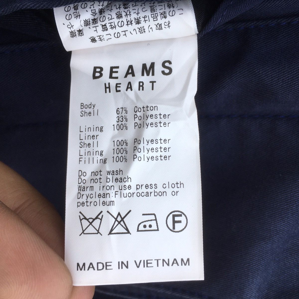 Beams Plus Vintage Beams Heart Plain Parkas/Trench Coat Size US M / EU 48-50 / 2 - 9 Thumbnail
