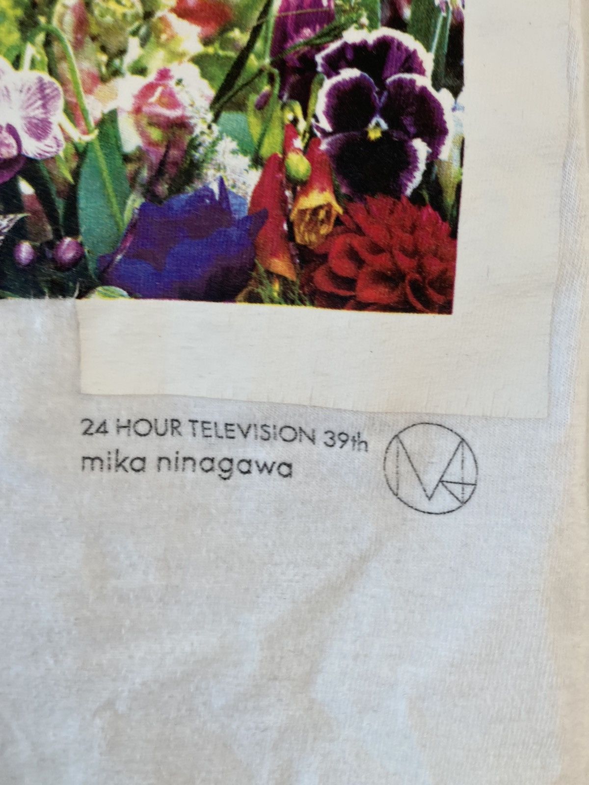 Japanese Brand Y2K - 24Hour Television - Takashi Murakami Size US L / EU 52-54 / 3 - 3 Thumbnail