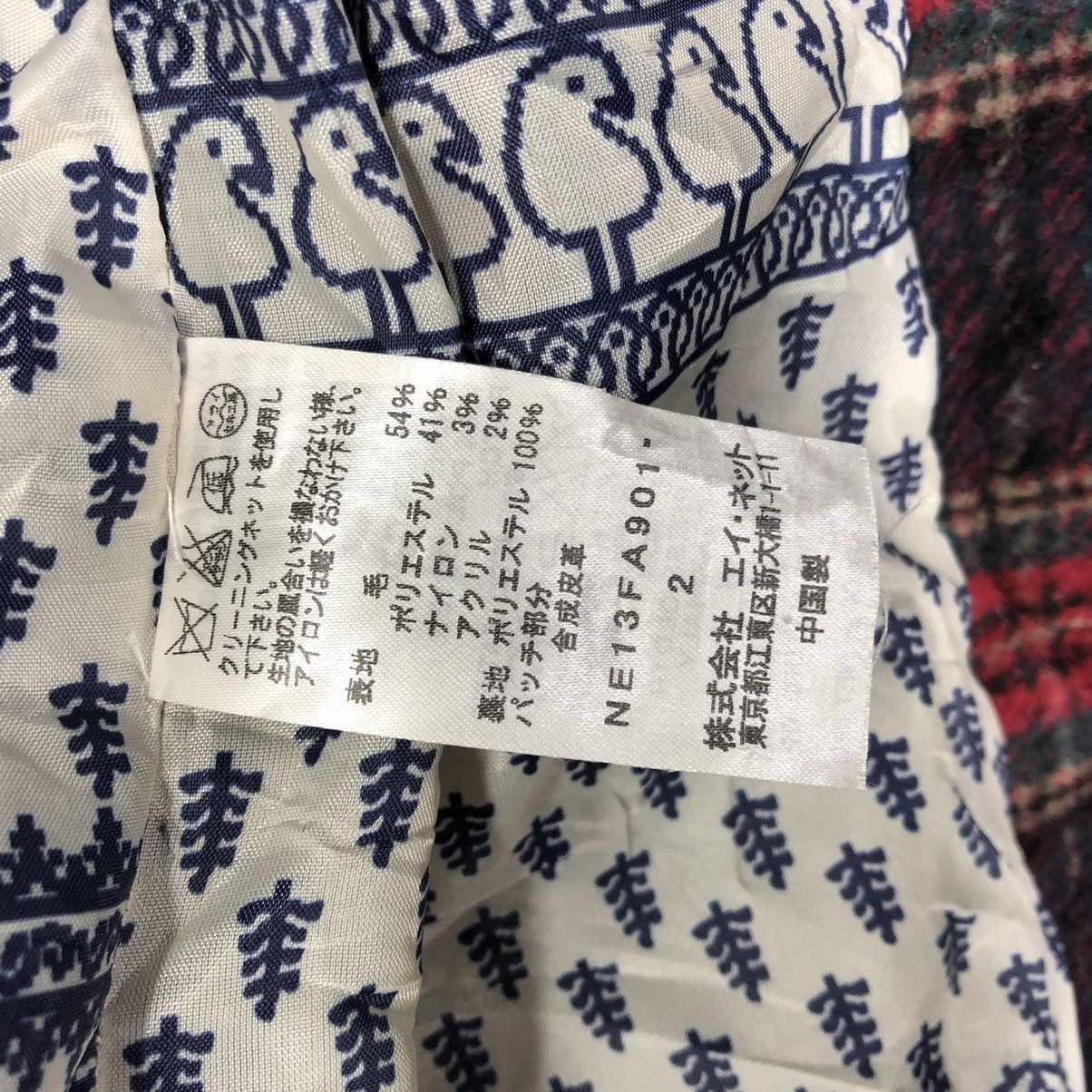 Issey Miyake × Japanese Brand Issey Miyake x Ne-Net Wool Hoodies Duffle Jacket Size US S / EU 44-46 / 1 - 5 Thumbnail