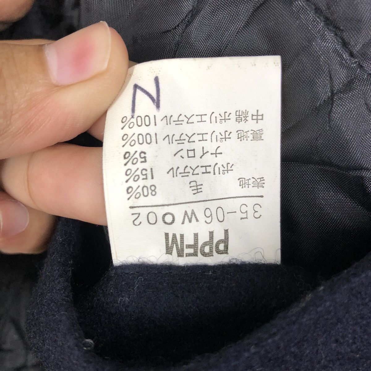 If Six Was Nine × Le Grande Bleu (L.G.B.) × PPFM PPFM Wool Hoodie Jacket Nice Design Size US L / EU 52-54 / 3 - 6 Thumbnail