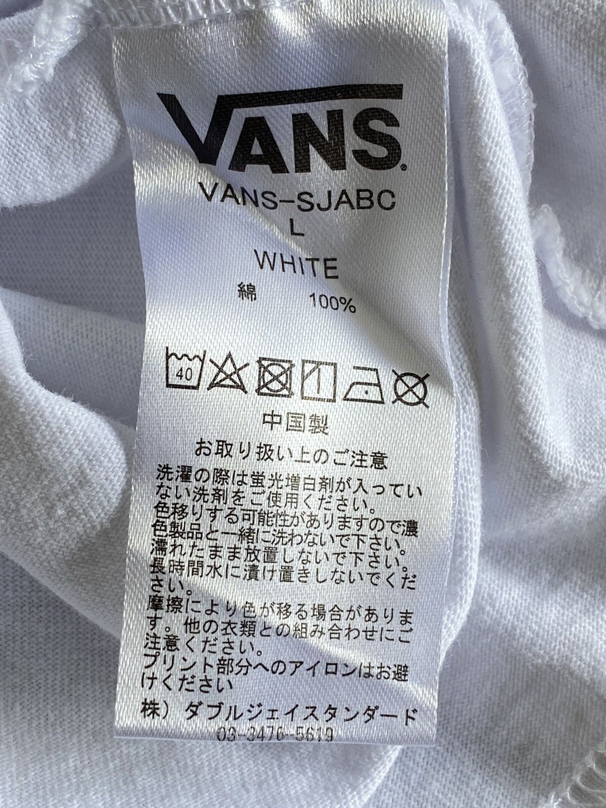Vans VANS Shinjuku Japan Exclusive T-Shirt | Grailed