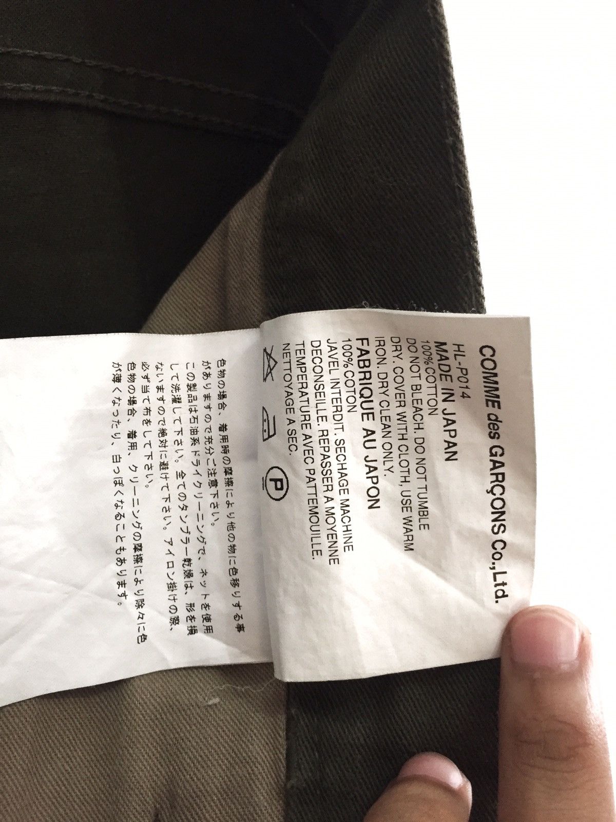 Comme des Garcons FW03 Comme des Garçons Homme Straight Cut Denim Size US 33 - 8 Thumbnail