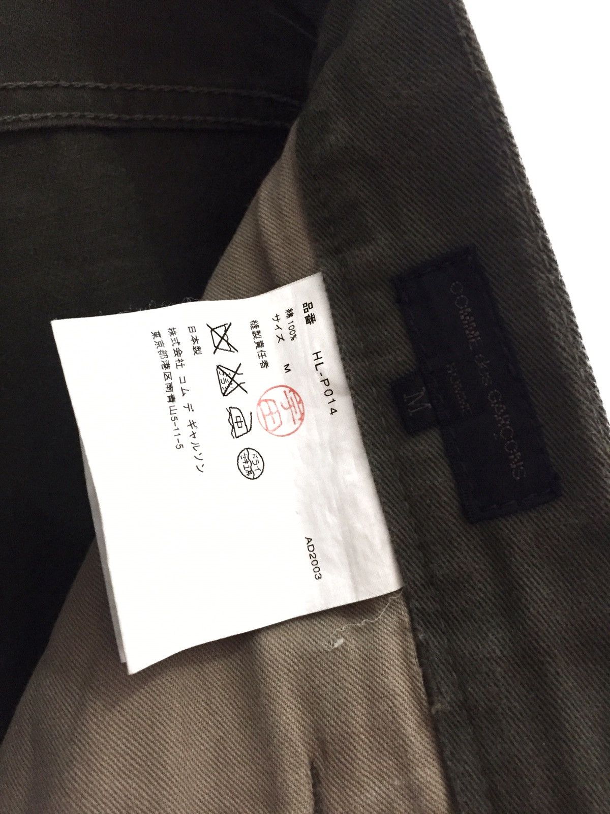 Comme des Garcons FW03 Comme des Garçons Homme Straight Cut Denim Size US 33 - 7 Thumbnail