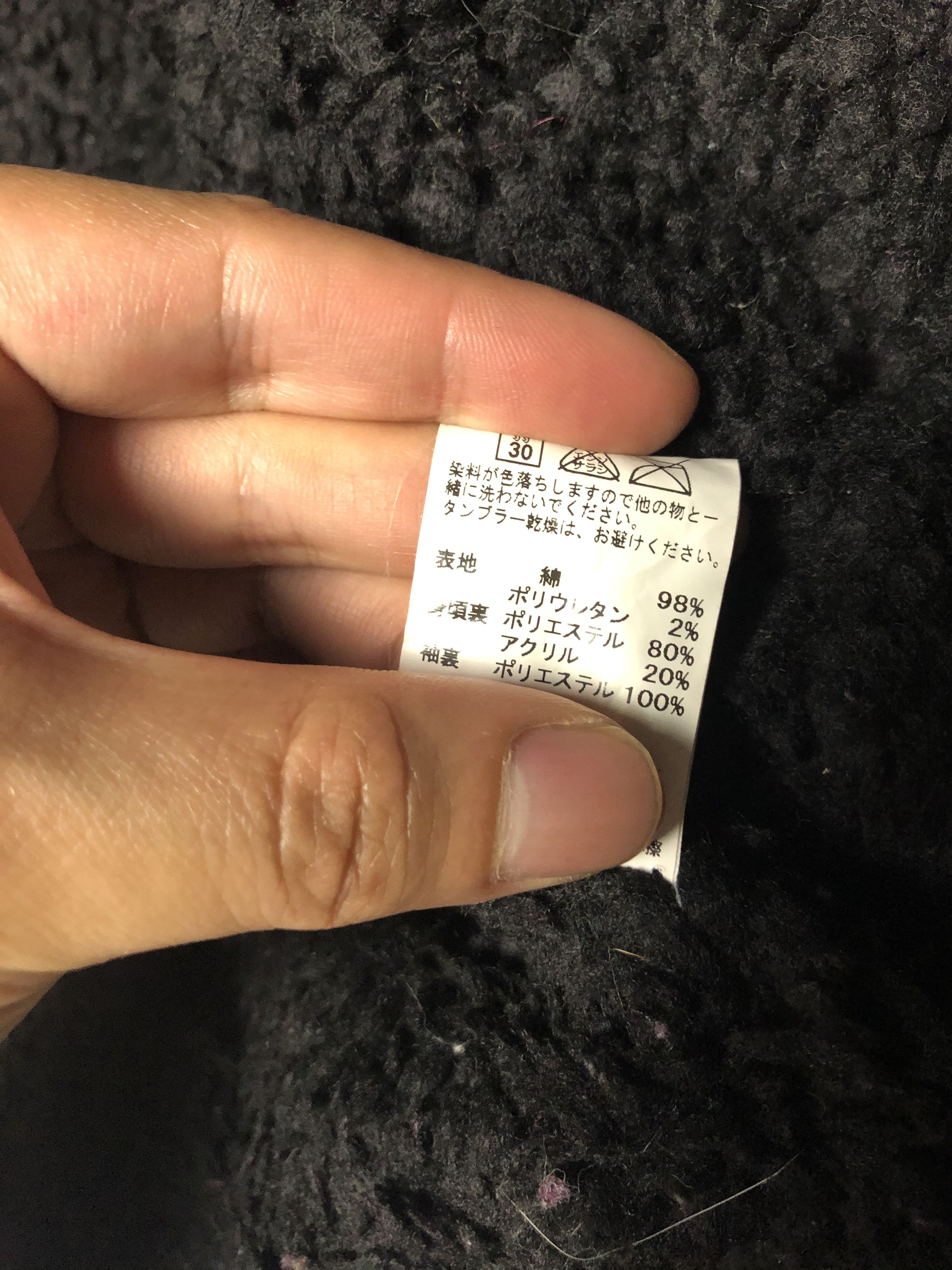Lee × Vintage VINTAGE LEE RIDERS SHERPA LINING DENIM BIKER JACKET Size US S / EU 44-46 / 1 - 11 Thumbnail