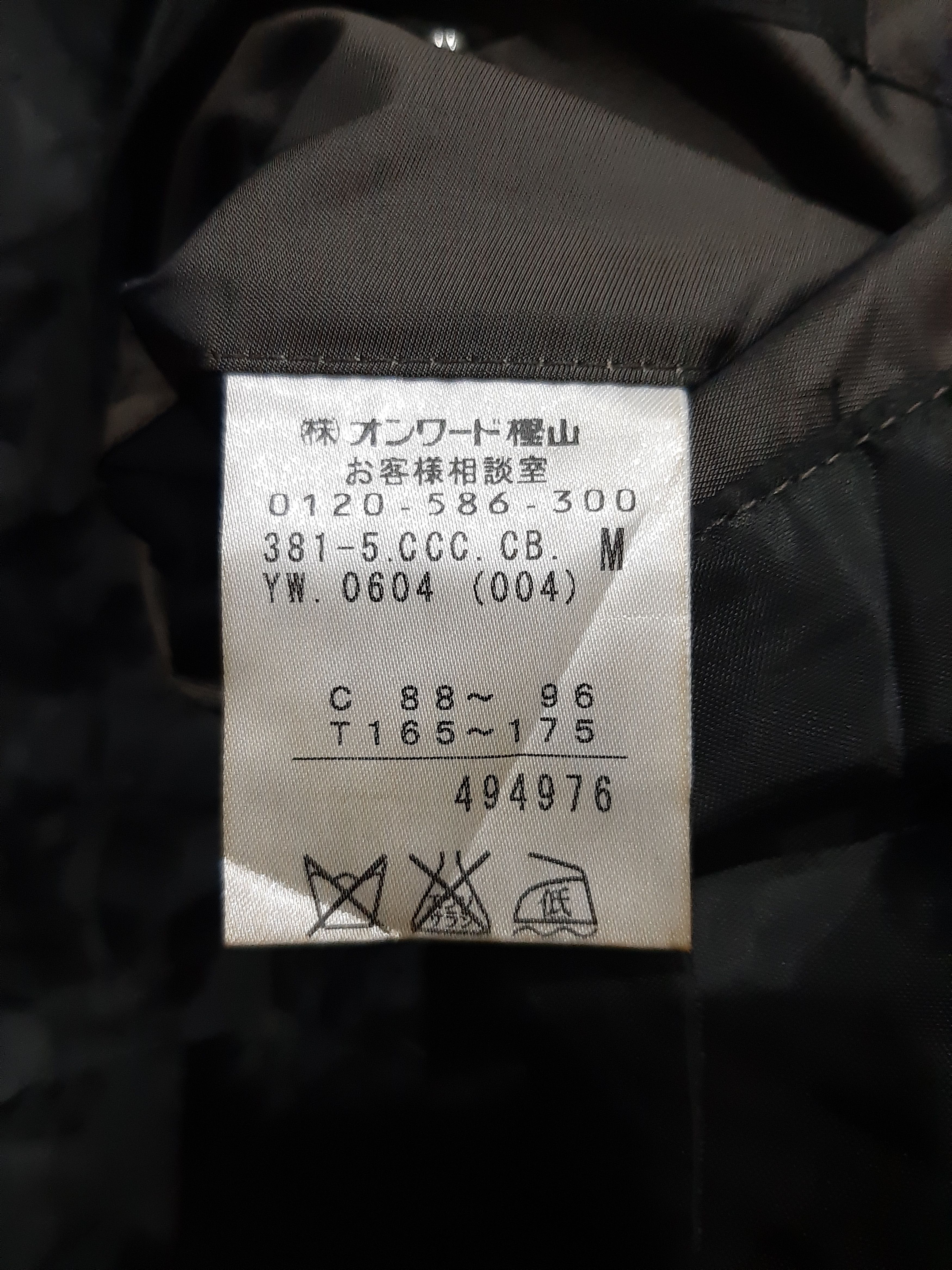 Calvin Klein × Designer Calvin Klein Jacket Size US M / EU 48-50 / 2 - 6 Thumbnail