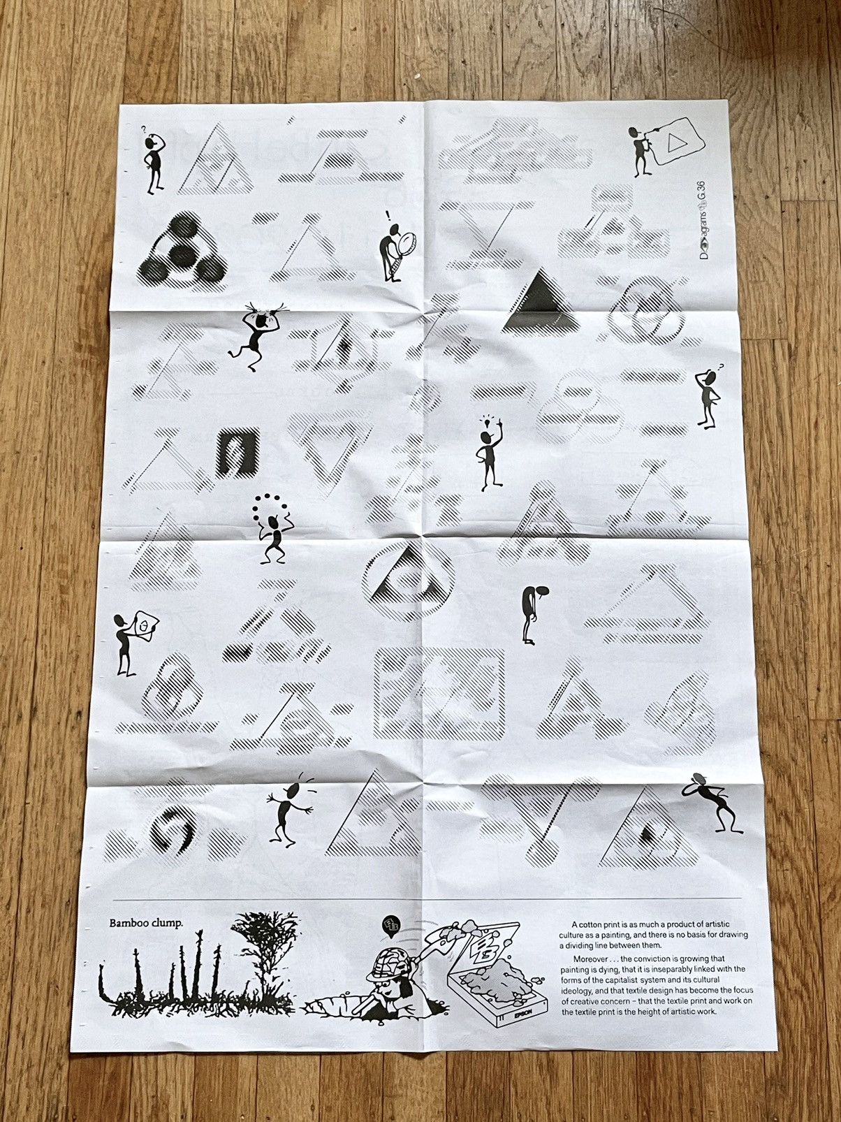 Boot Boyz Biz G. 36 Poster | Grailed