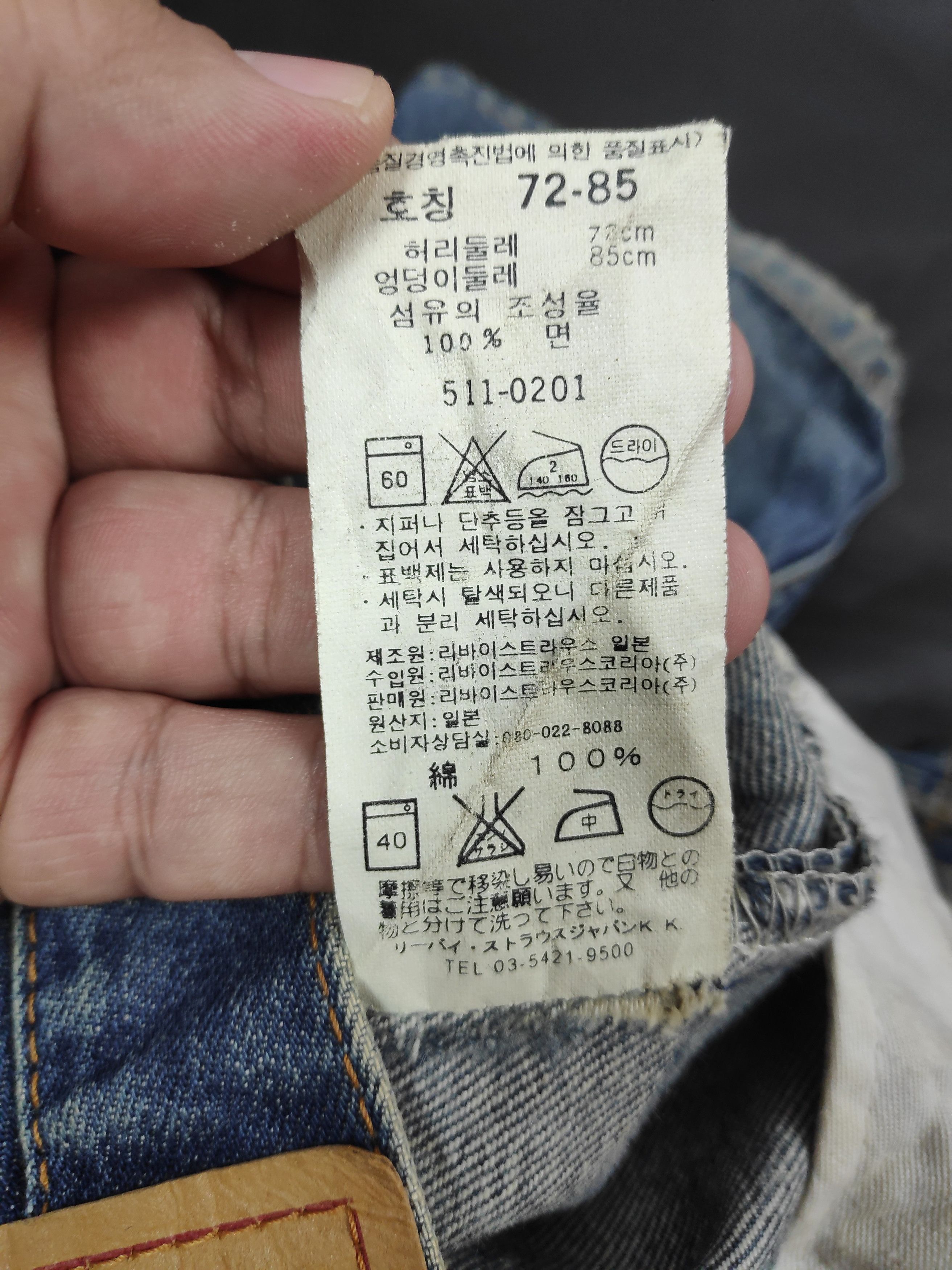 Levi's Vintage Distress Levis Button J09 Made In japan Jeans Size US 29 - 13 Thumbnail