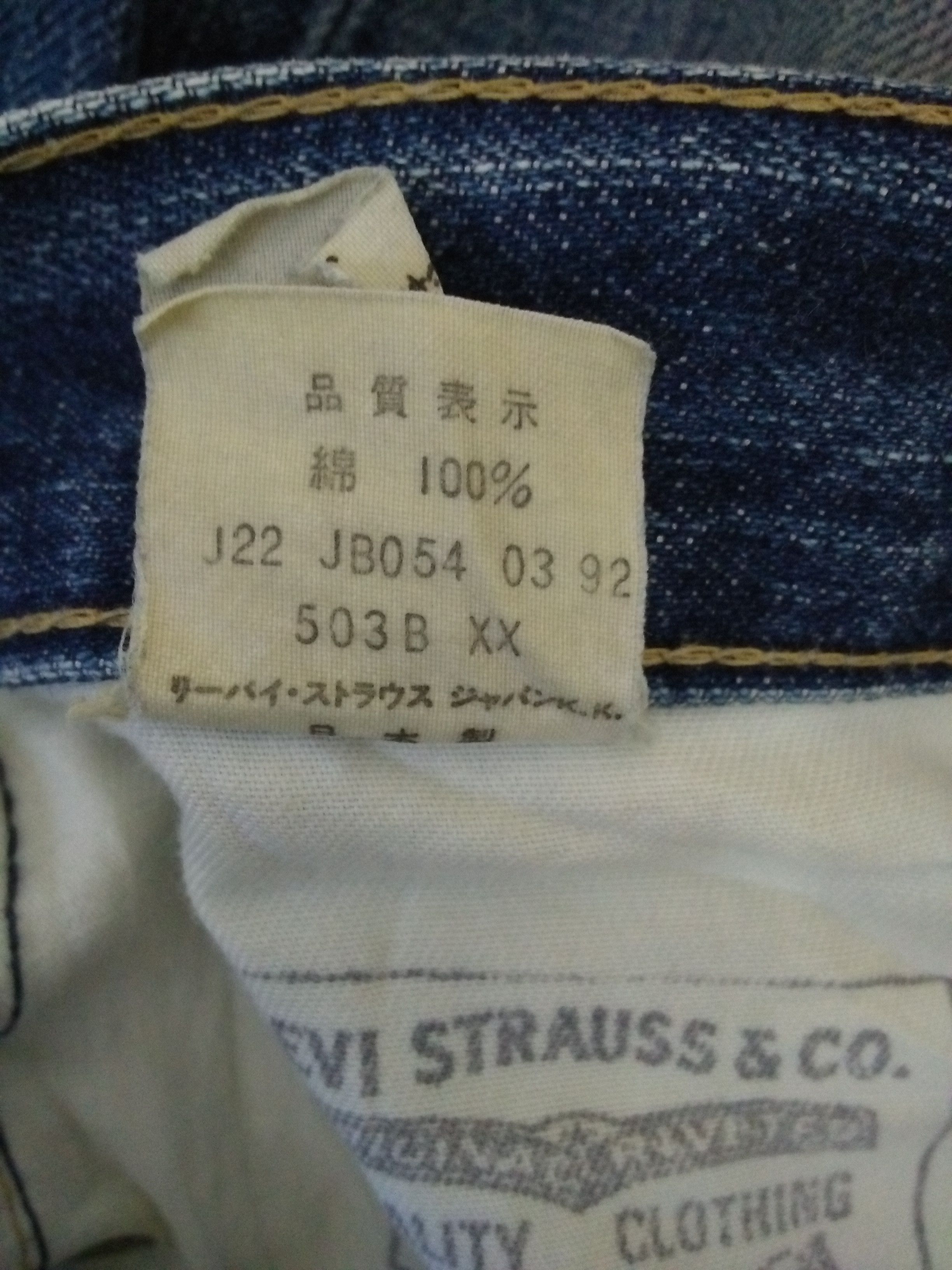 Levi's Vintage Clothing LEVIS 503B XX JEANS BIG E SELVEDGE J22 (A982) Size US 30 / EU 46 - 21 Thumbnail