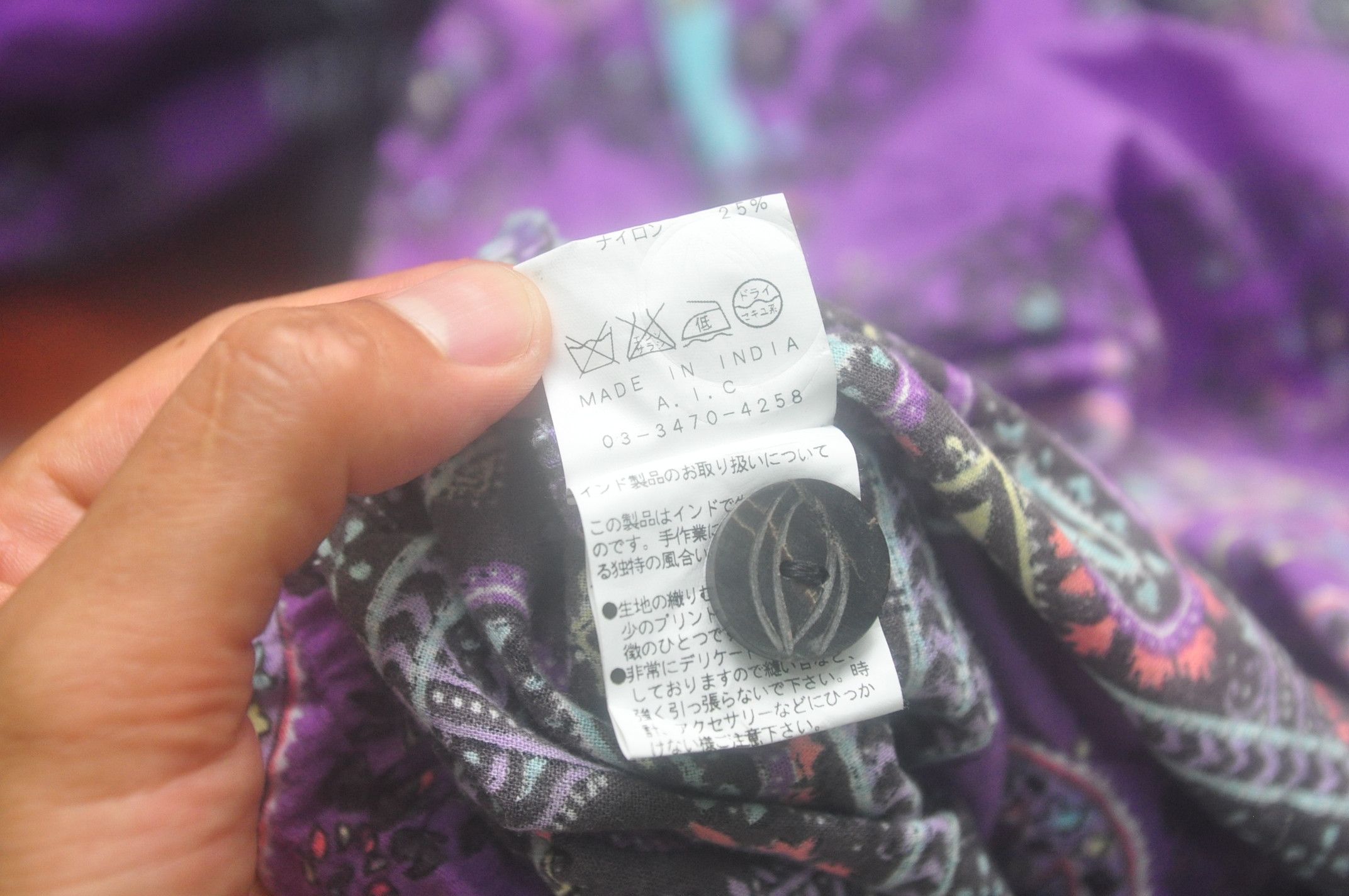 Japanese Brand Vintage A.I.C Multicolour Nice Design Size 29" - 9 Thumbnail