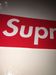 Supreme Supreme Felt Box Logo Sticker Size ONE SIZE - 2 Thumbnail