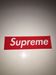 Supreme Supreme Felt Box Logo Sticker Size ONE SIZE - 1 Thumbnail