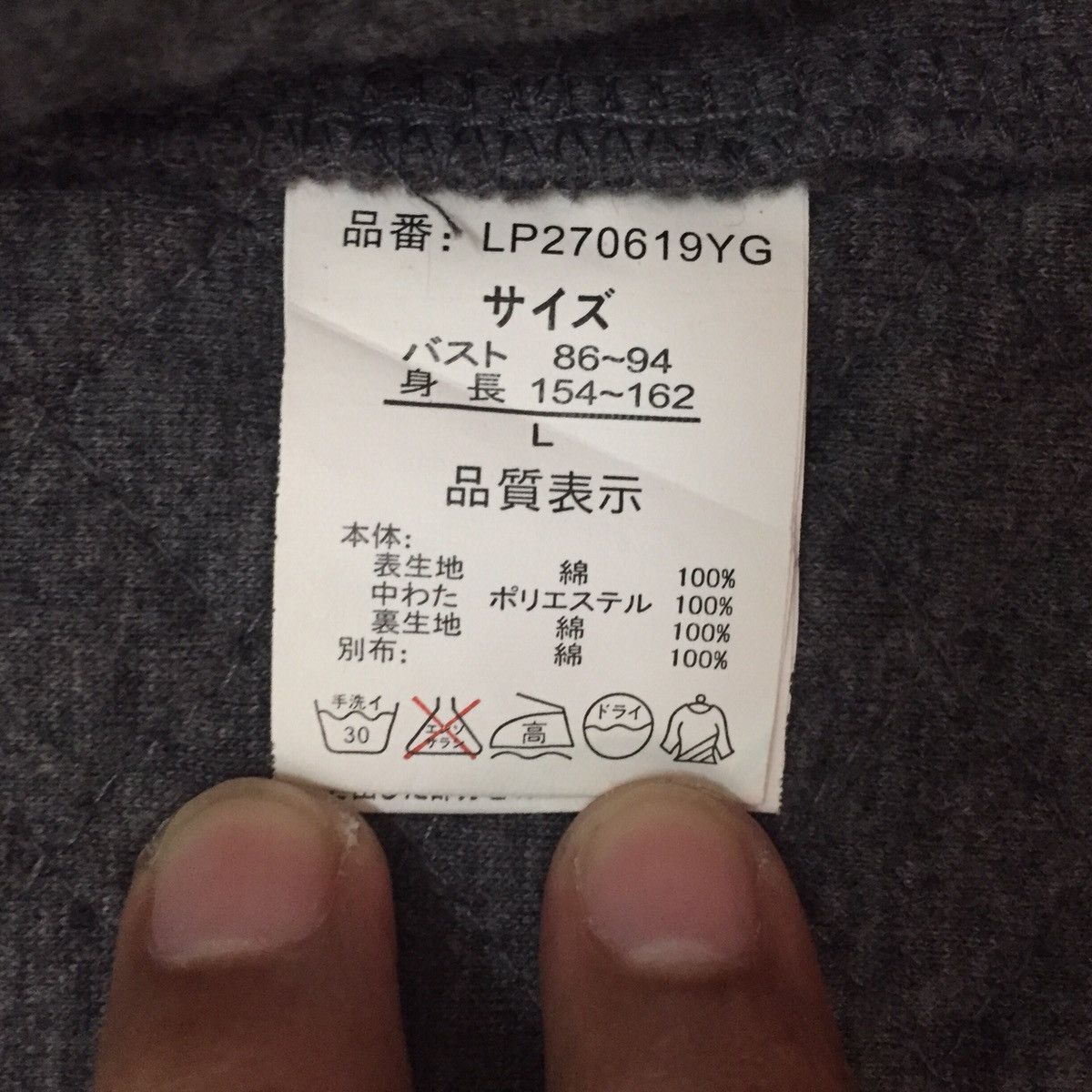 Japanese Brand Lepsim Lowrys Farm Checkered Jacket Sweater Hoodie Size US L / EU 52-54 / 3 - 15 Thumbnail