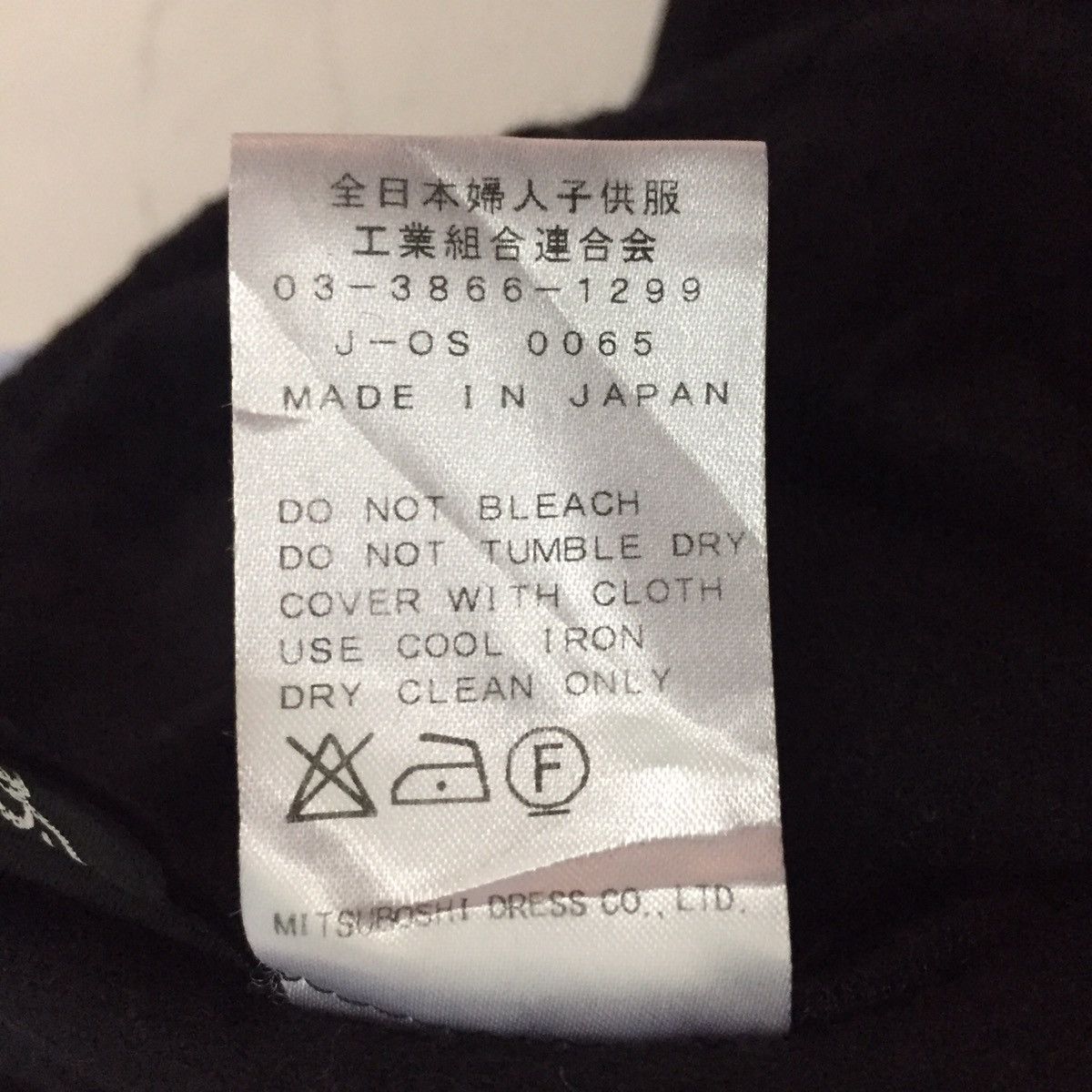 Japanese Brand Wool Pant Made in Japan Size US 27 - 14 Thumbnail