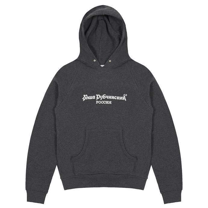 Gosha rubchinskiy hoodie store black