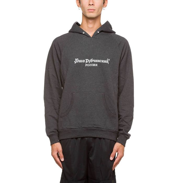 Dj hot sale hoodie gosha