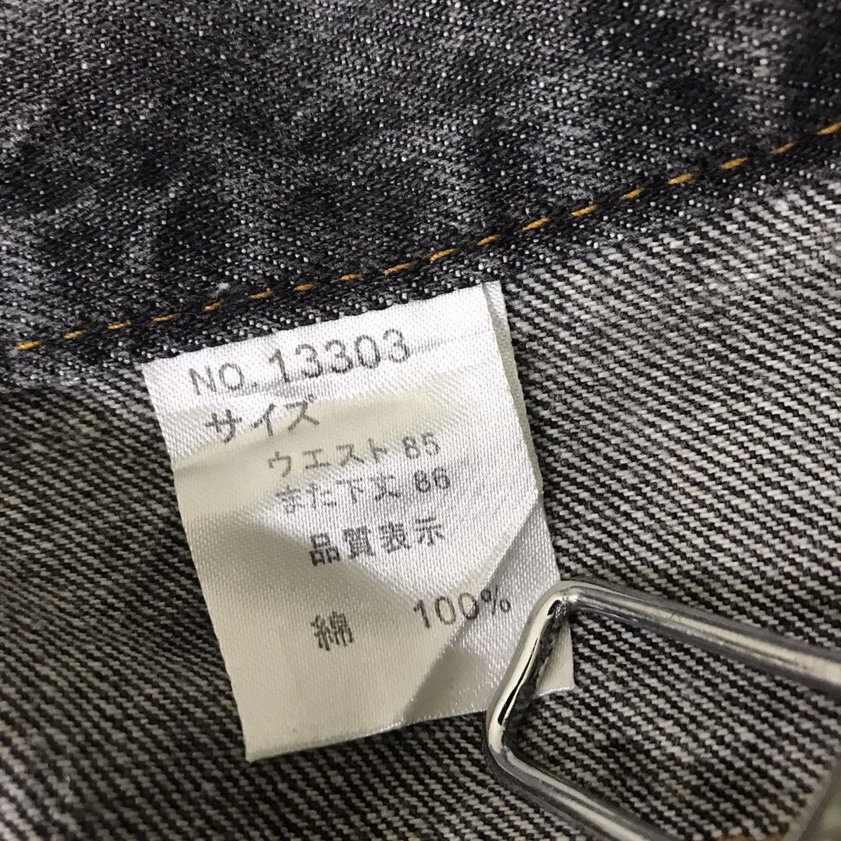 Japanese Brand Nylaus Denim Double Waist Jeans Acid Wash Size US 32 / EU 48 - 19 Thumbnail
