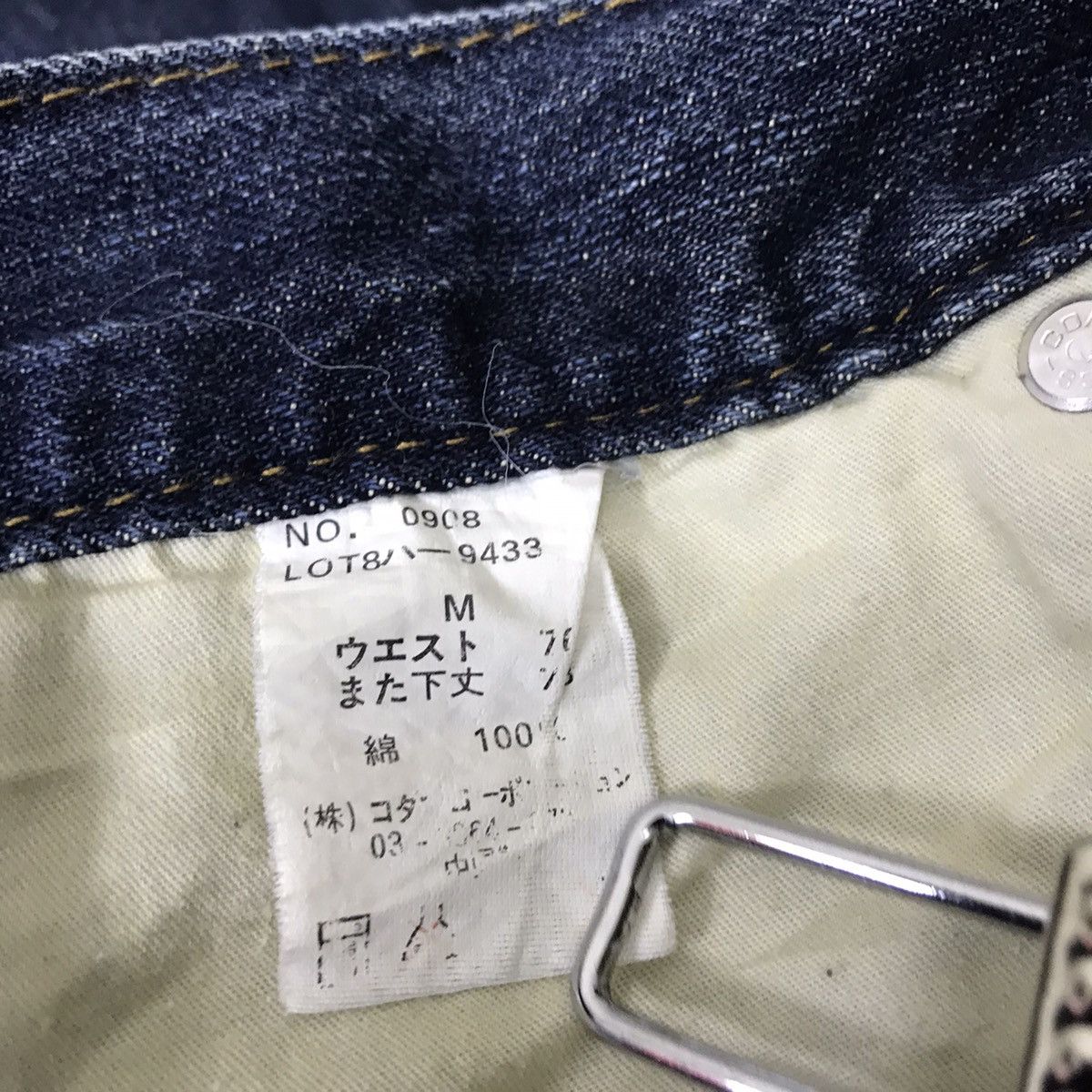 Vintage Vintage Piko Denim Baggy Cargo Pants Size US 30 / EU 46 - 16 Thumbnail