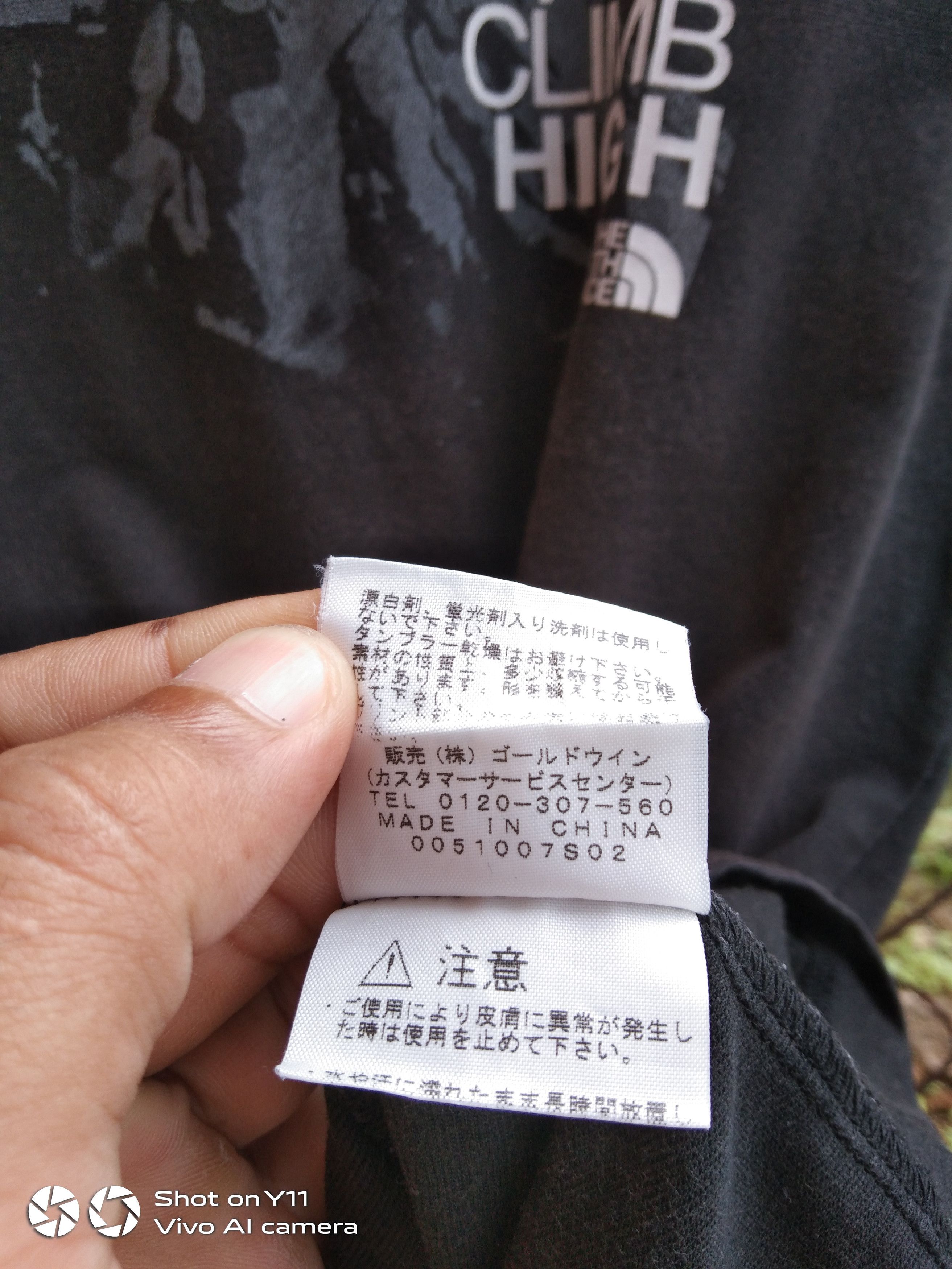 The North Face Tak Tee rough and climb high the north face Size US M / EU 48-50 / 2 - 6 Thumbnail