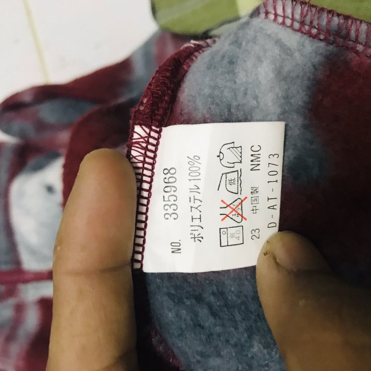 Habitat × Japanese Brand Casual jacket fleece Size US M / EU 48-50 / 2 - 7 Thumbnail